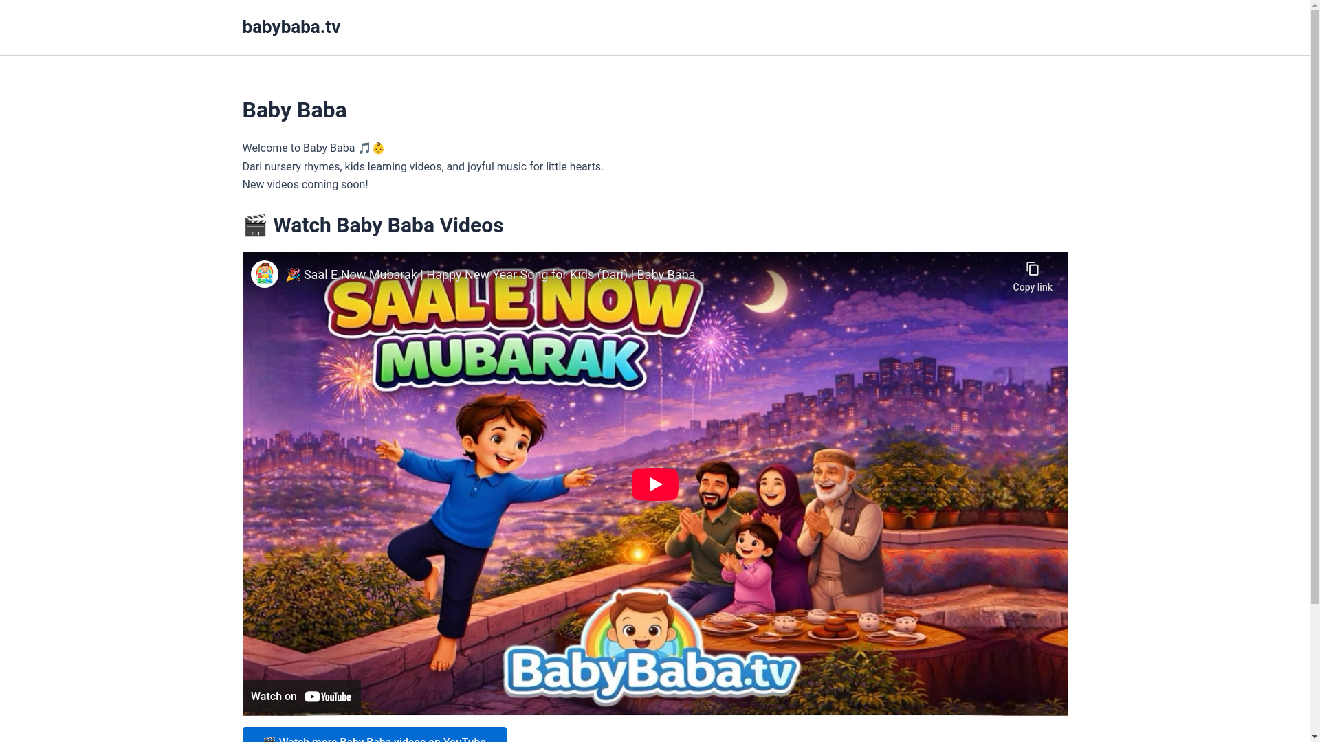 website screenshot of https://babybaba.tv/