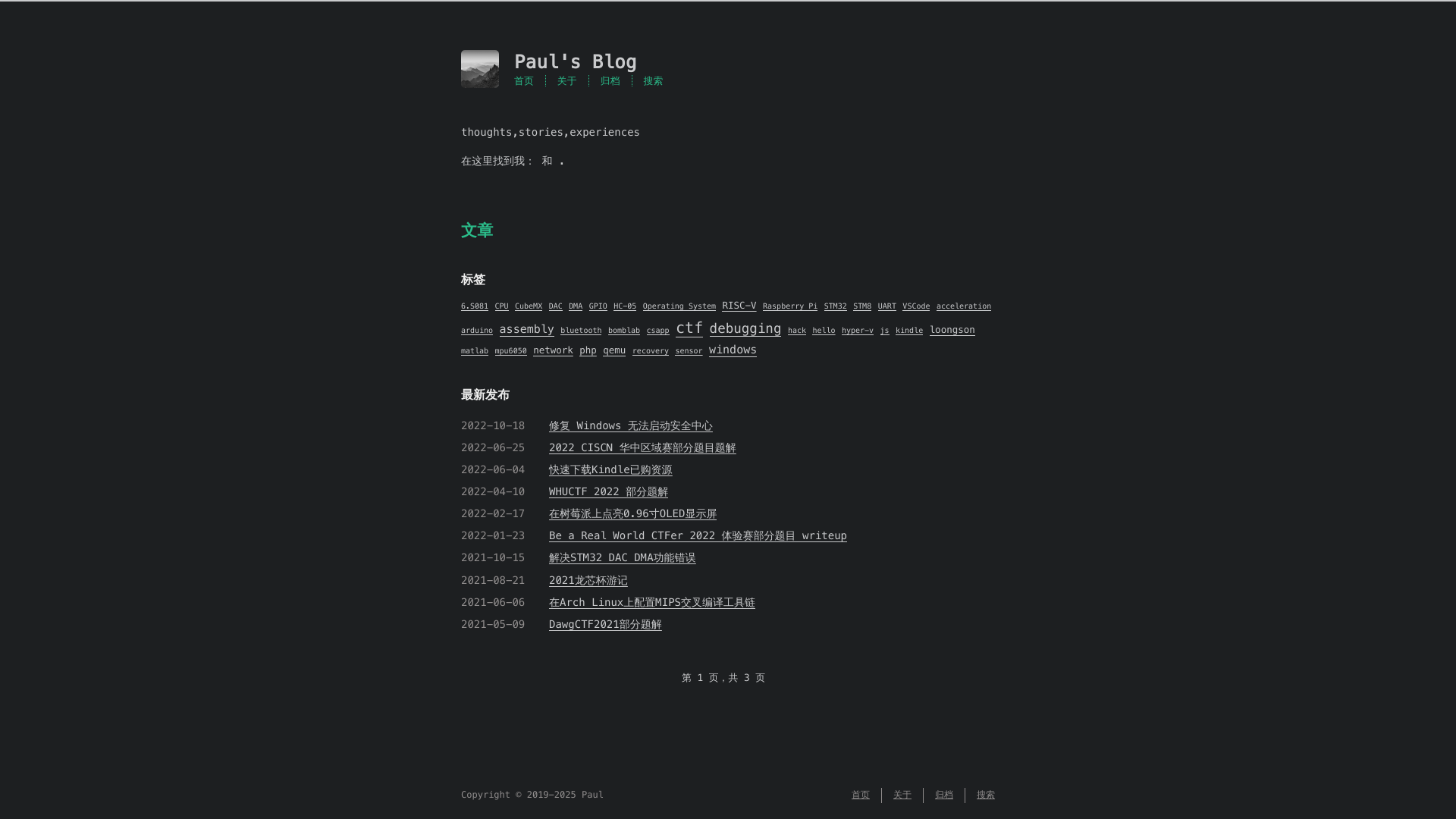 website screenshot of https://note-xen.pages.dev/