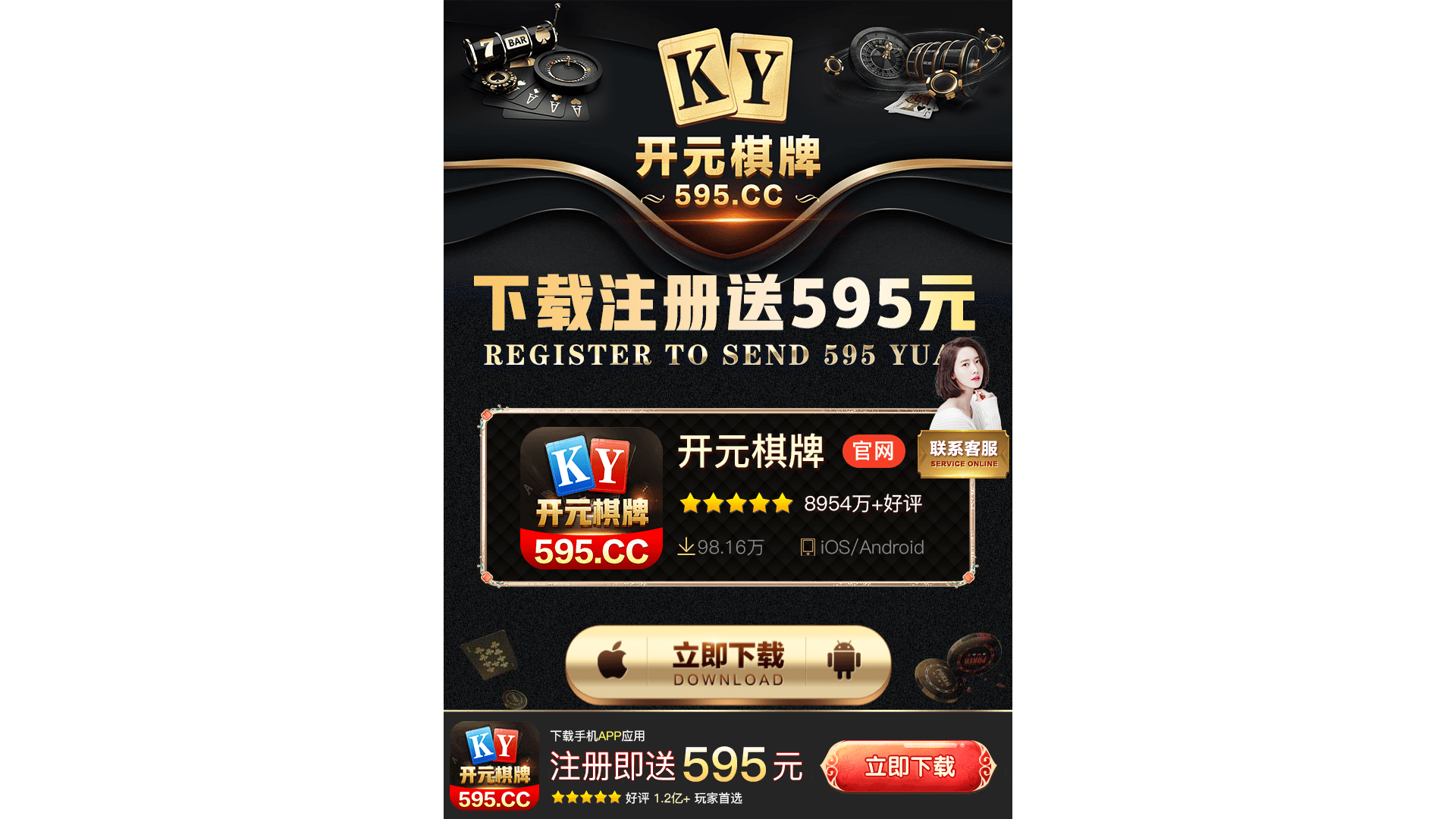 website screenshot of https://ktdhuva2ud.cc/