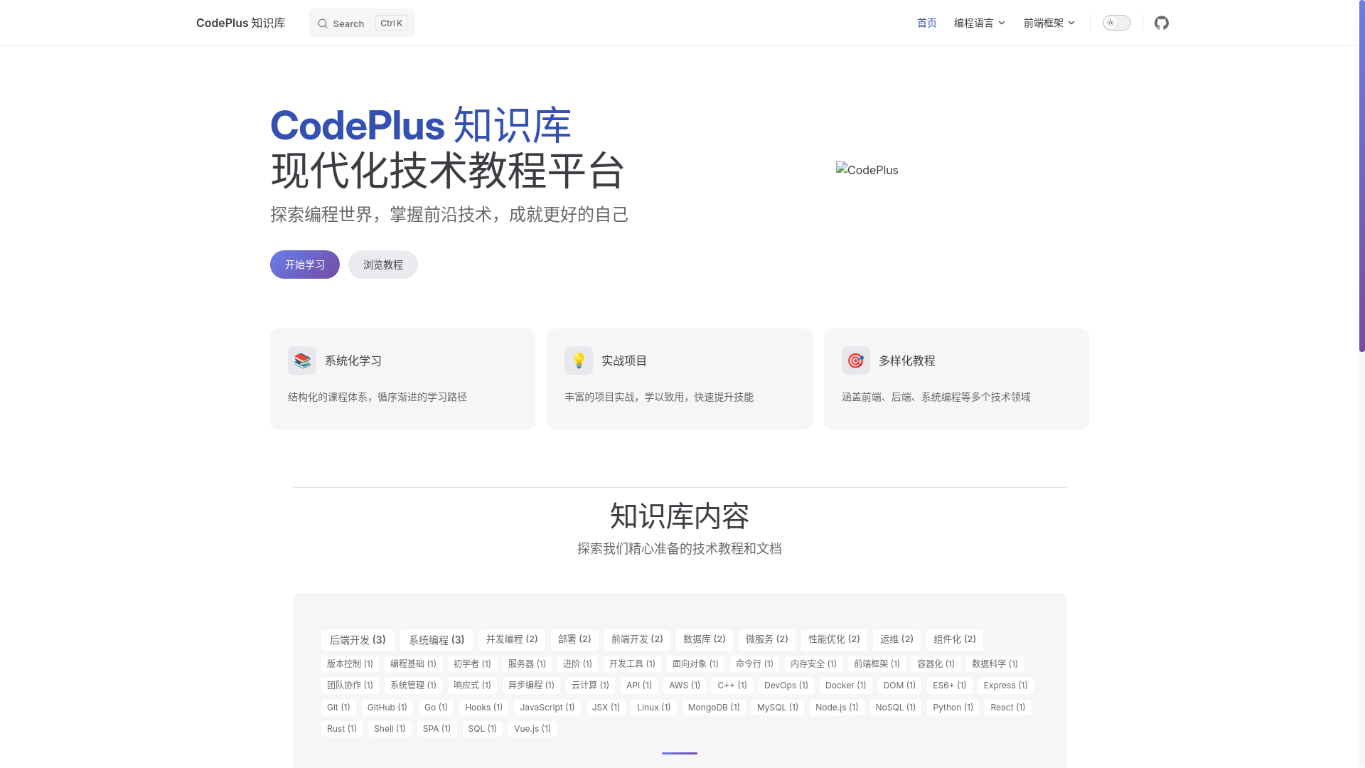 website screenshot of https://vitebooks.pages.dev/