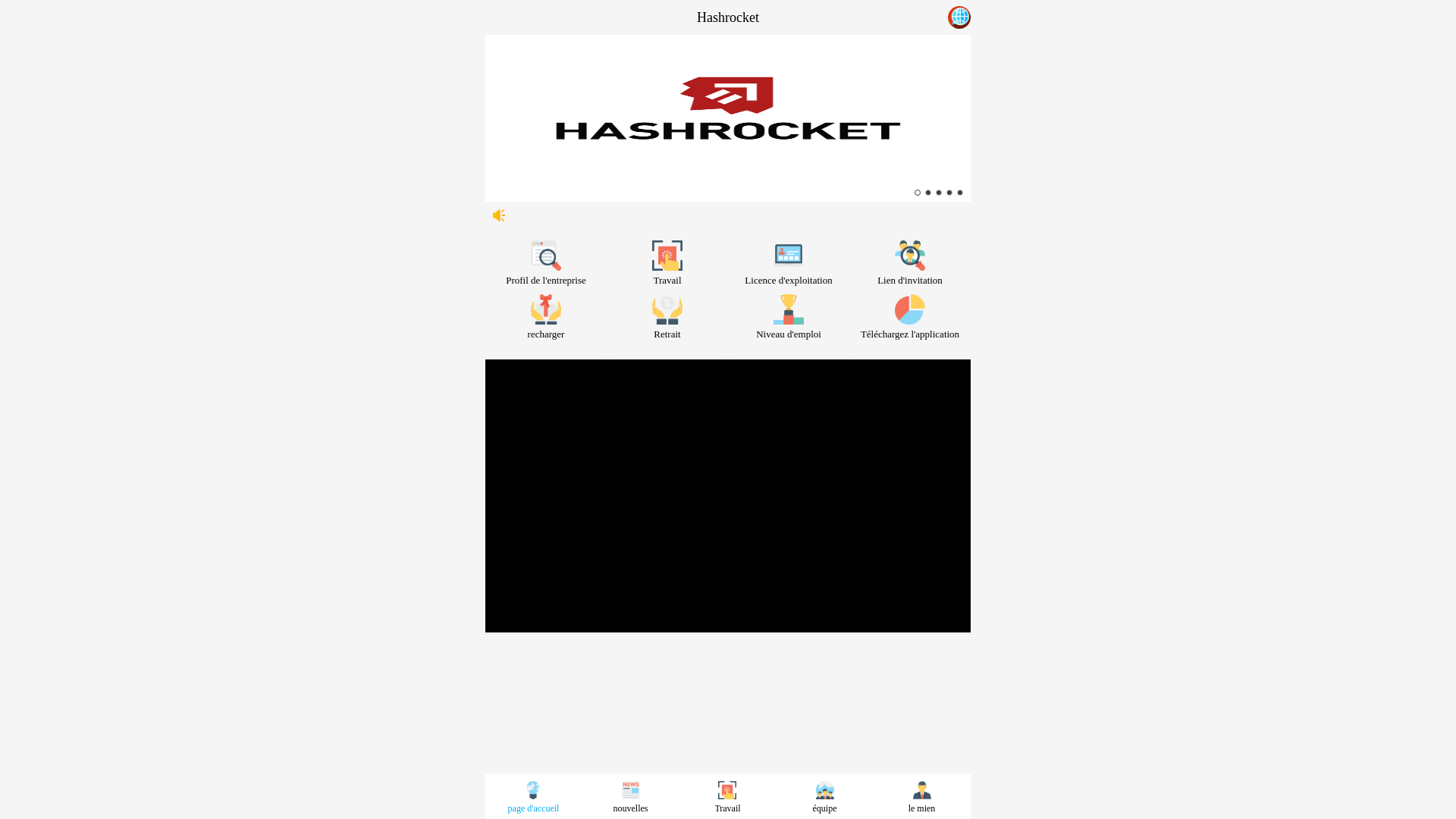 website screenshot of https://hrtechnology.cloud/