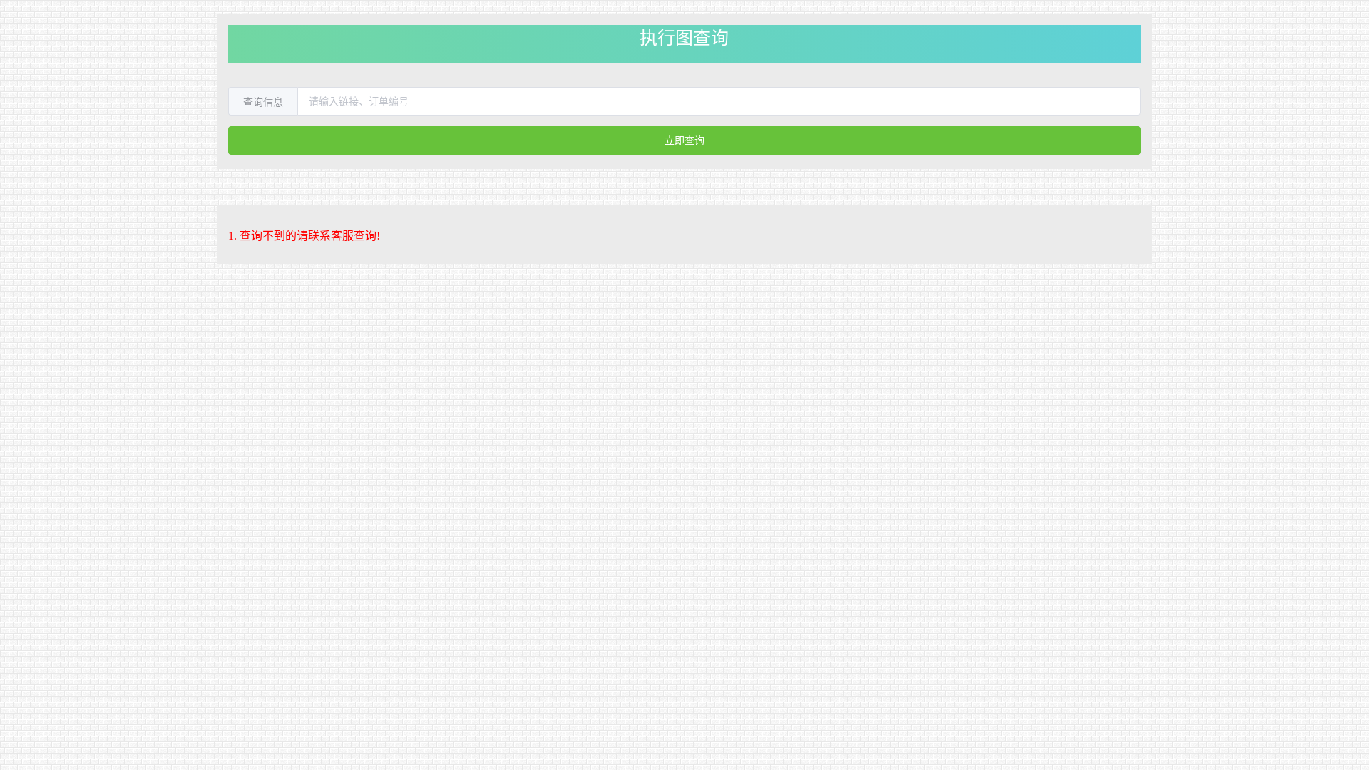 website screenshot of https://ct2.pages.dev/