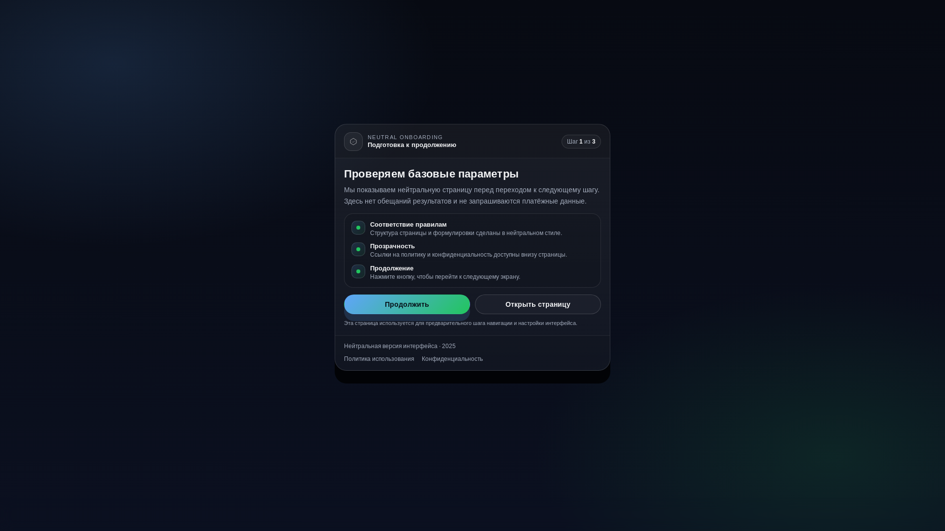 website screenshot of https://analysisfeed.live/