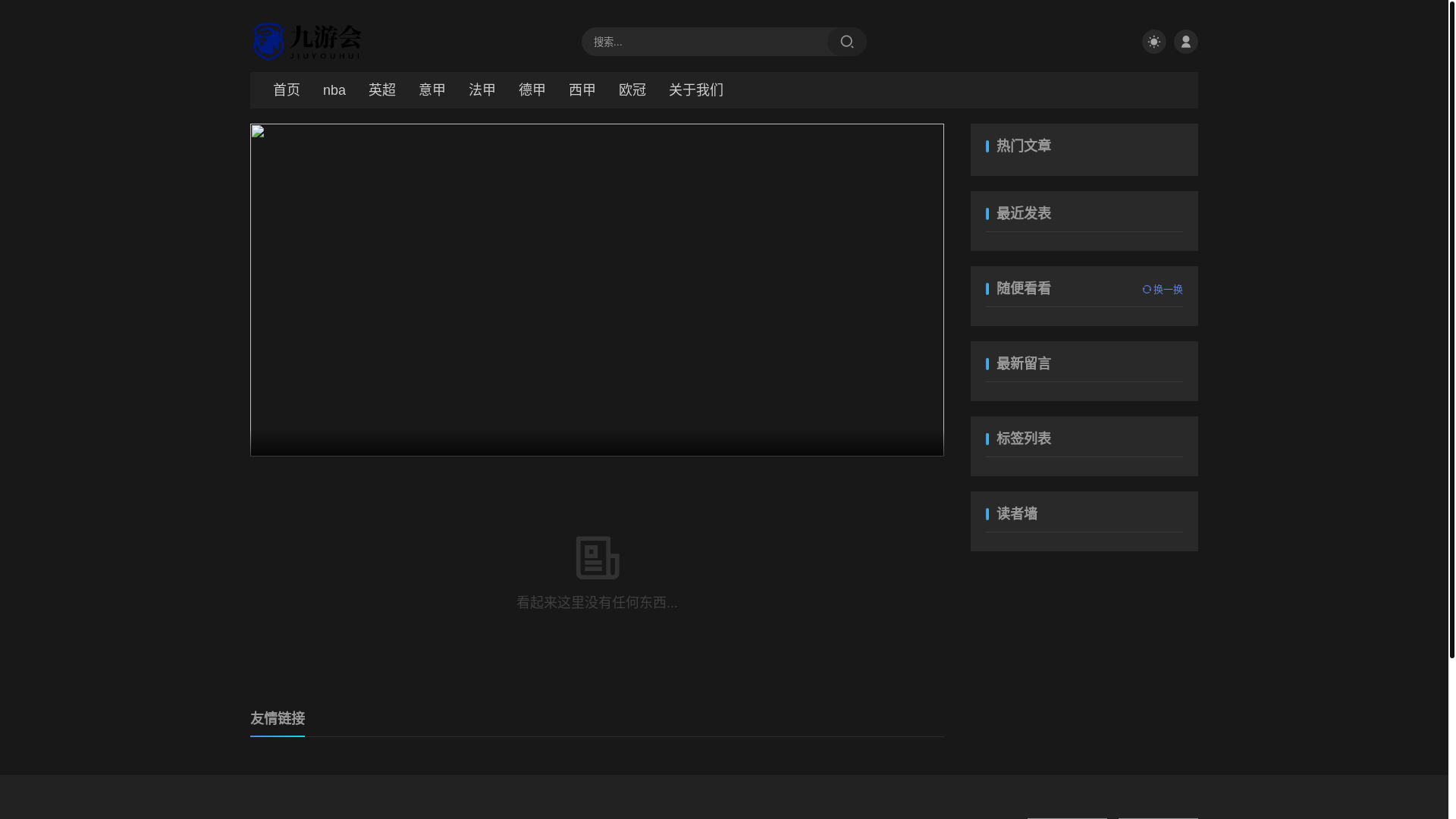 website screenshot of https://pro-tech-kaiyun.com/