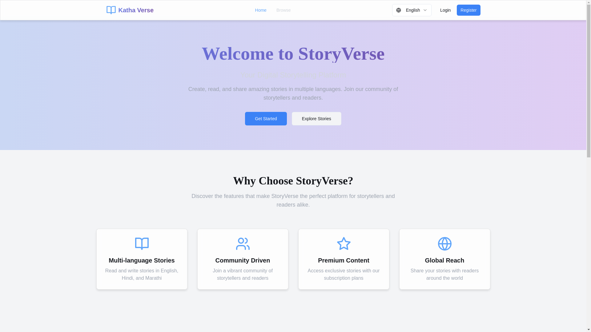 website screenshot of https://kathaverse.org.in/