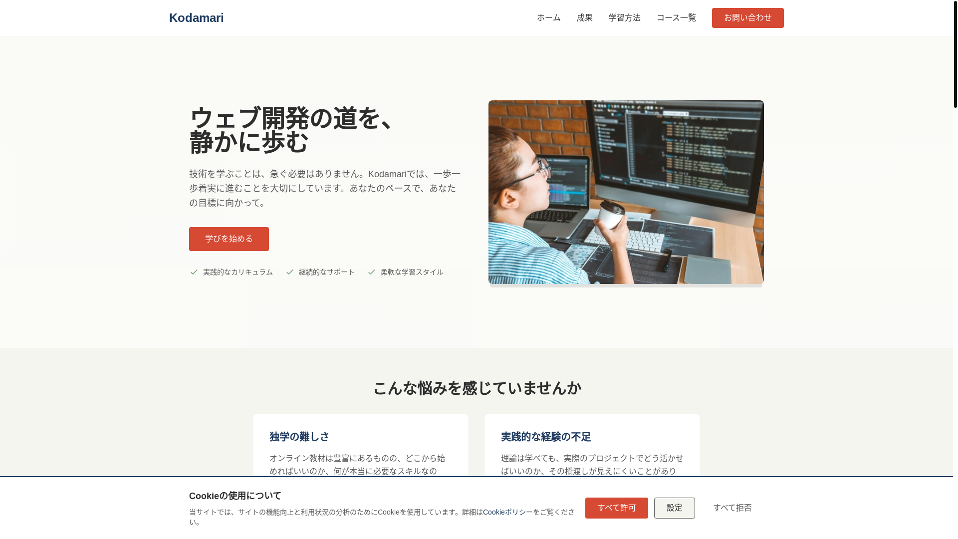 website screenshot of https://longbenchs.com/