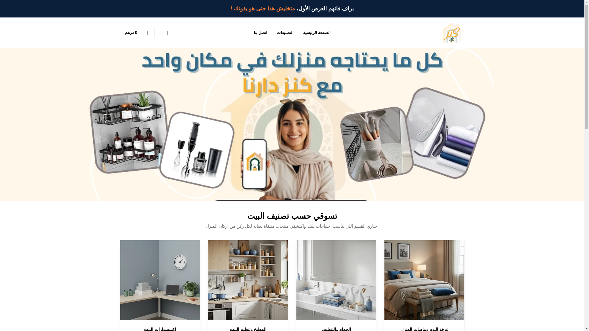 website screenshot of https://kenzdarna.com/