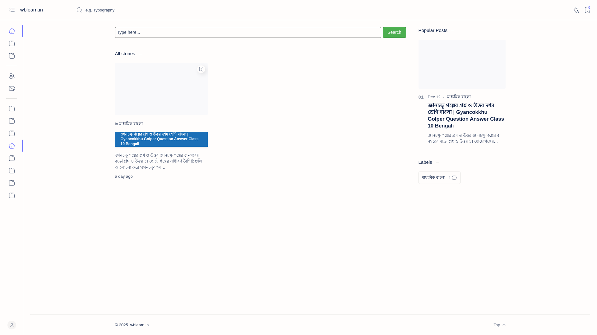 website screenshot of https://wblearn.in/