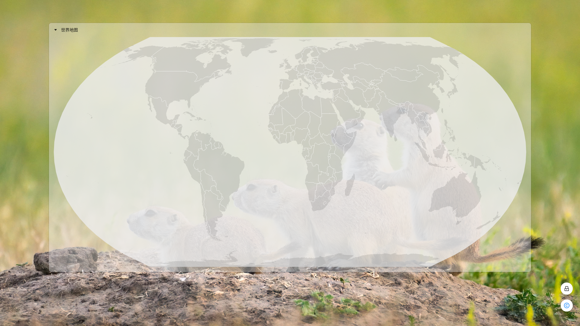 website screenshot of https://nezhav0.pages.dev/