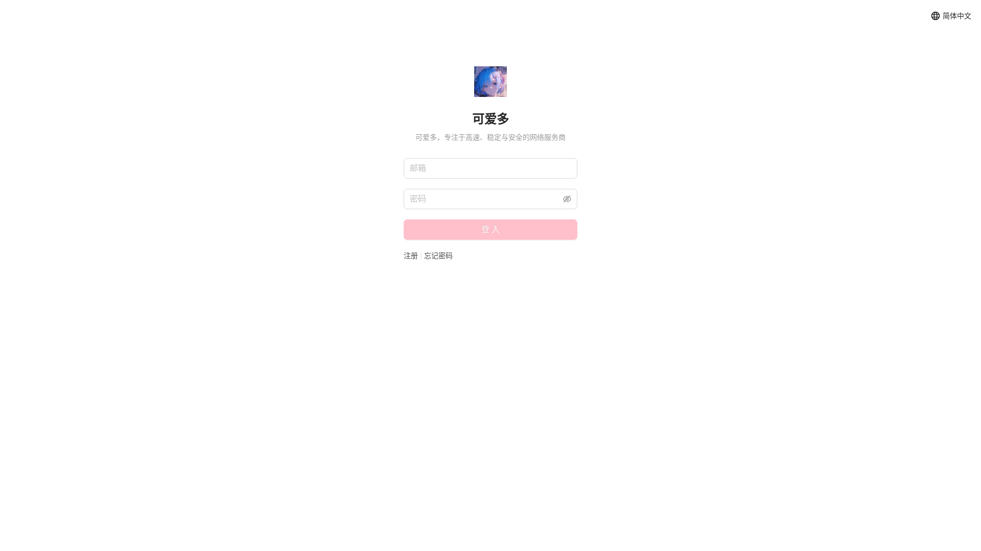 website screenshot of https://kad520.uk