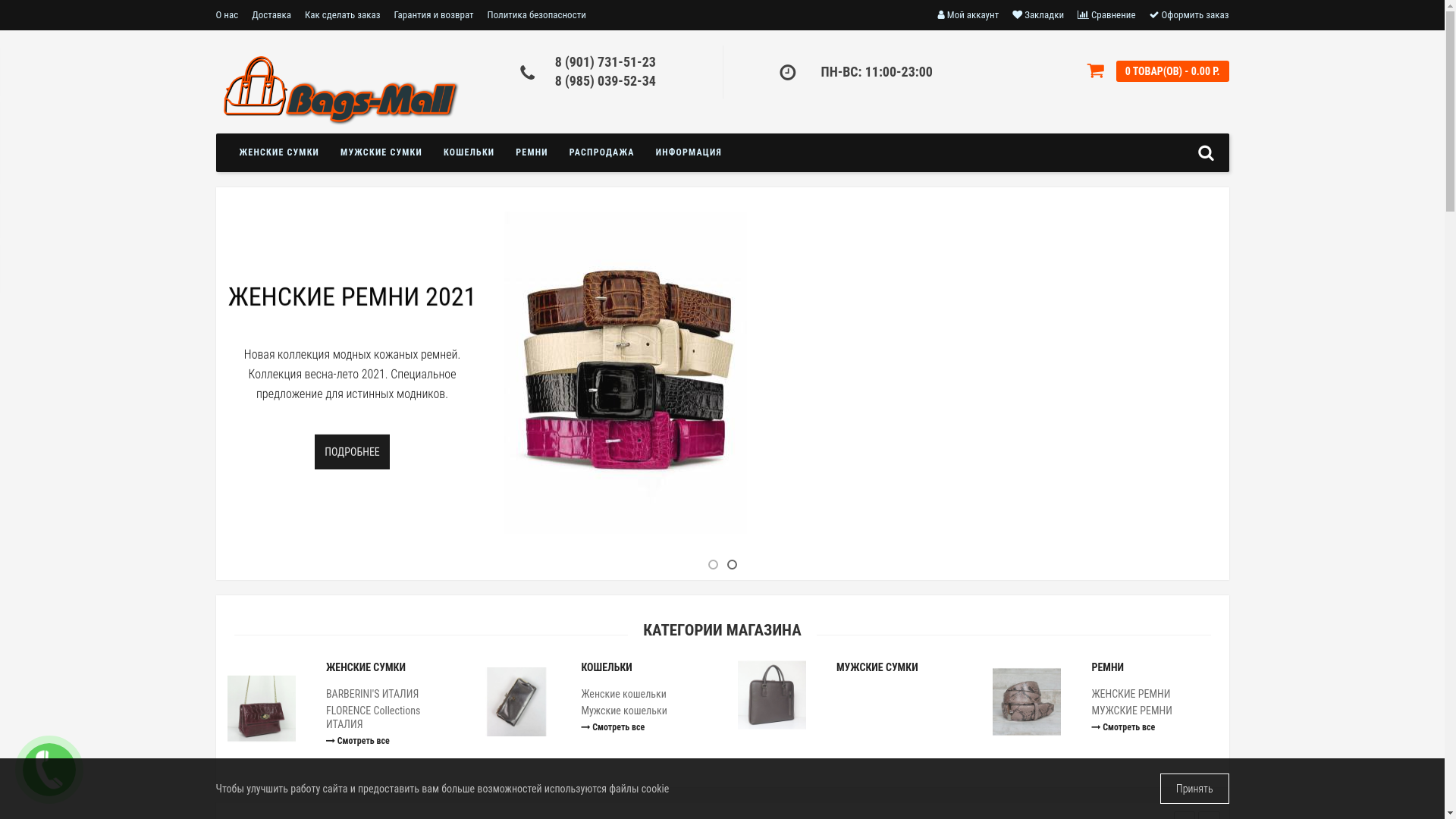 website screenshot of https://bagsitaly.shop/