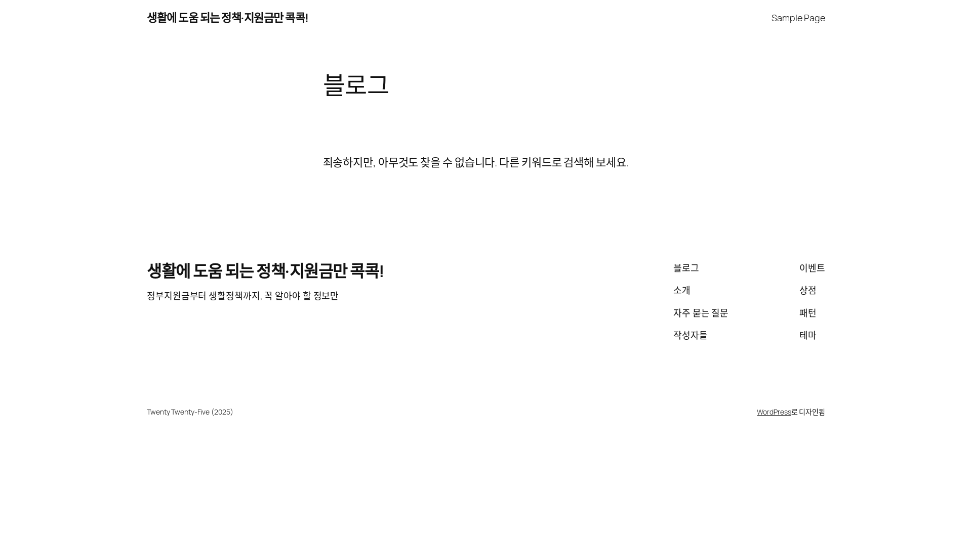 website screenshot of https://needtoknow.co.kr/