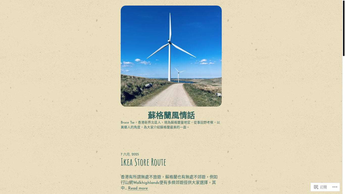 website screenshot of https://scotwonderland.com/
