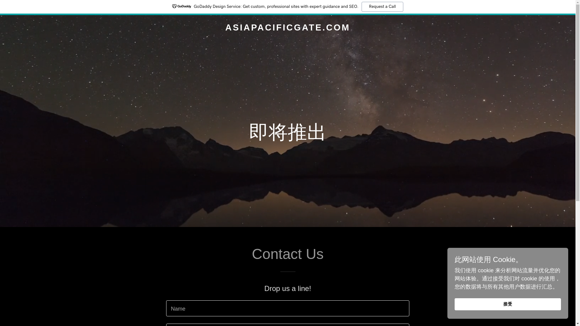 website screenshot of https://asiapacificgate.com/