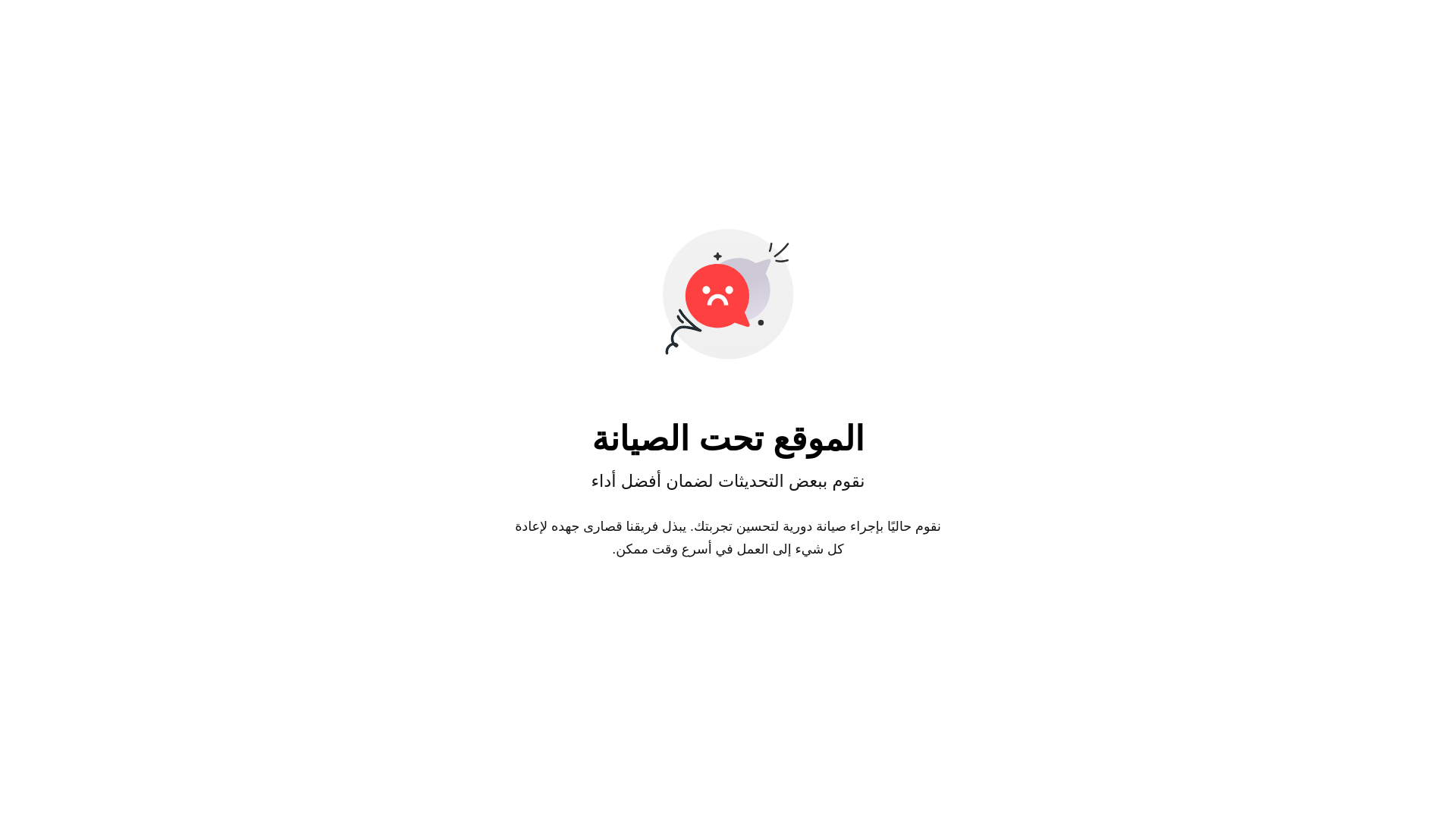 website screenshot of https://aomea-sa.com/