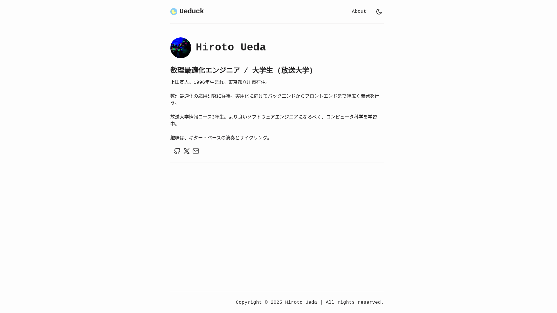 website screenshot of https://ueduck.pages.dev/