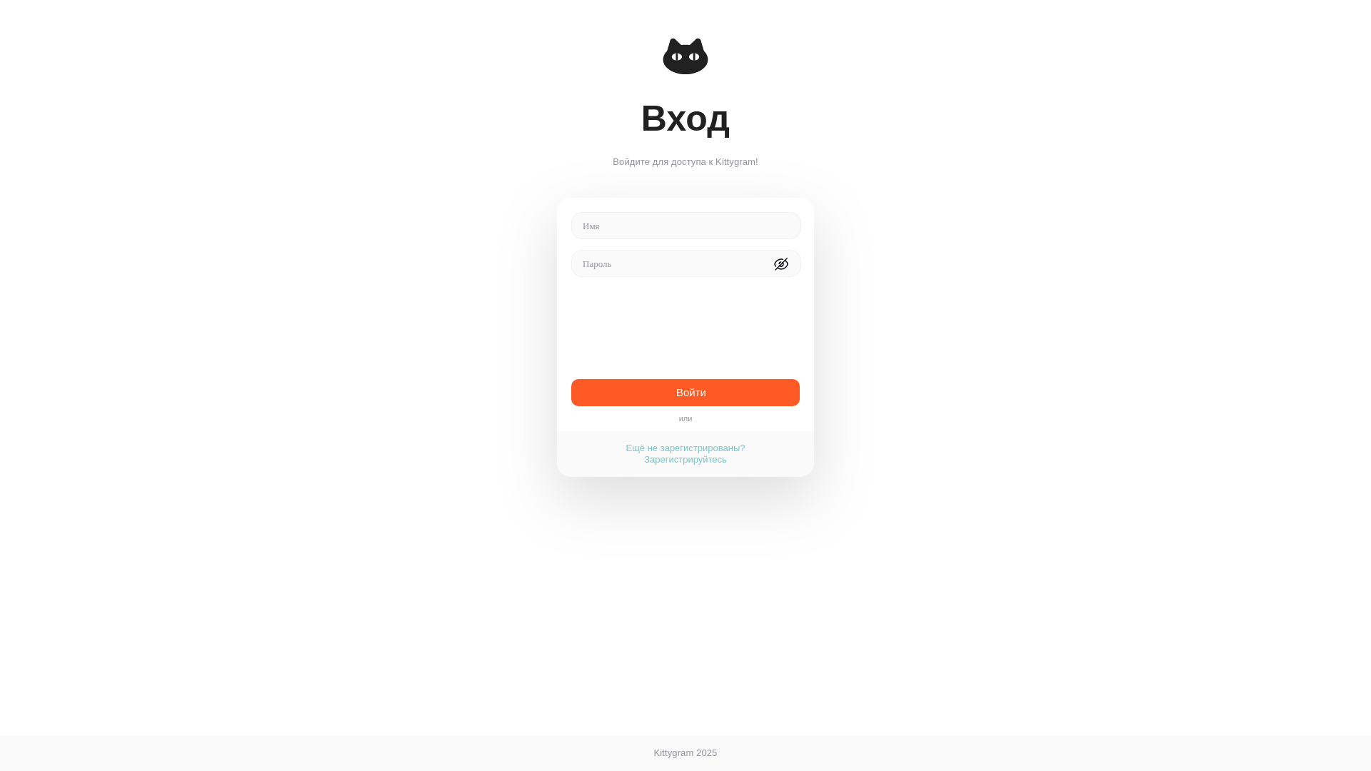 website screenshot of https://kittygrambydan.ru/