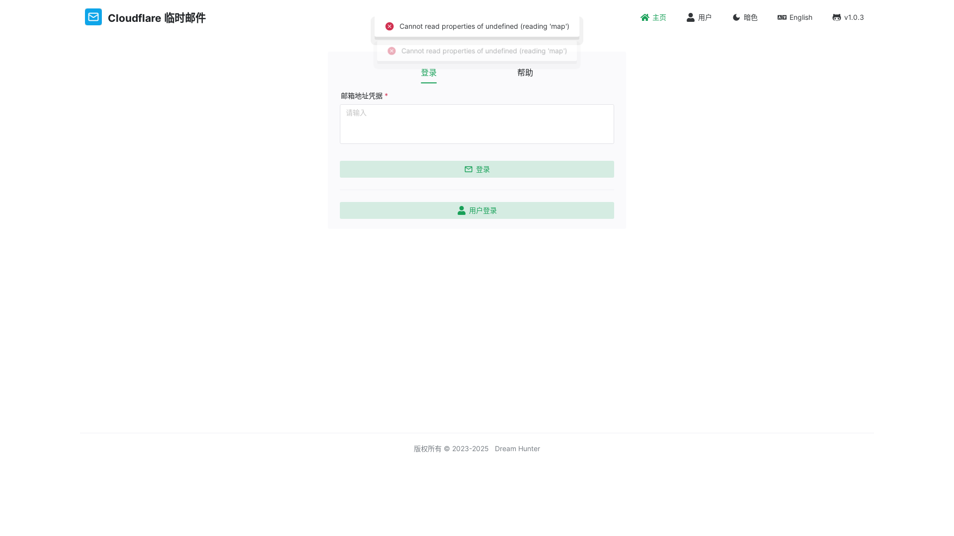 website screenshot of https://cf-temp-mail-ak3.pages.dev/