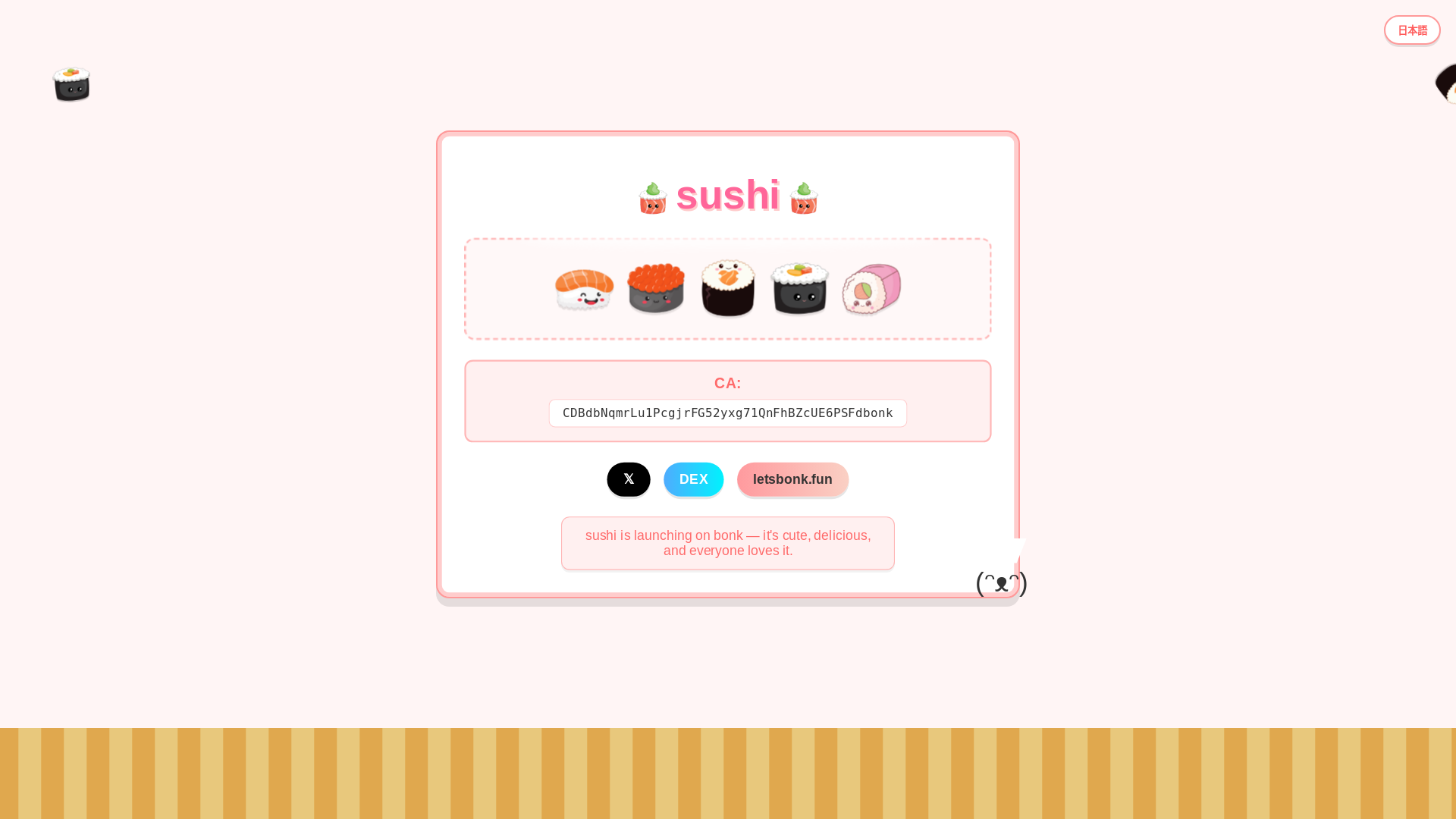 website screenshot of https://sushionbonk.fun/