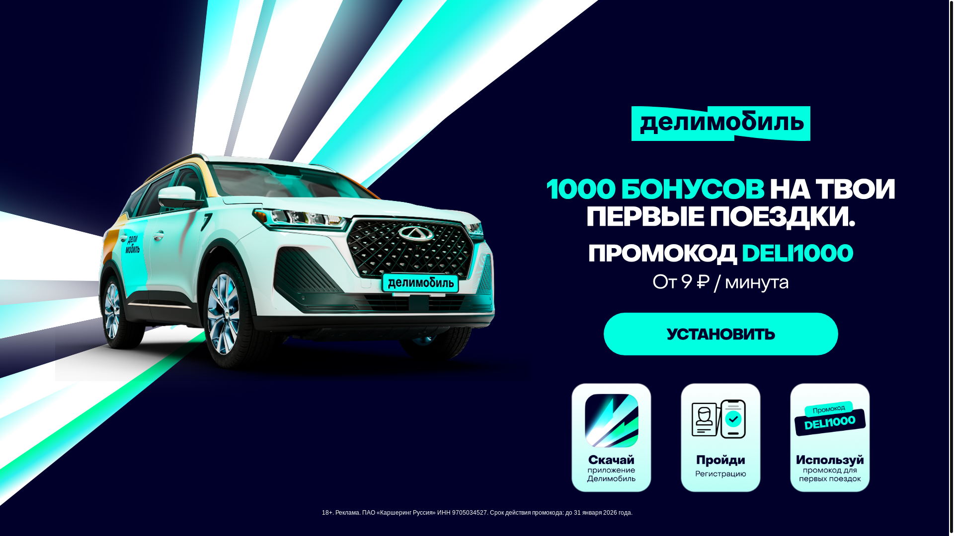 website screenshot of https://delipromo.site/