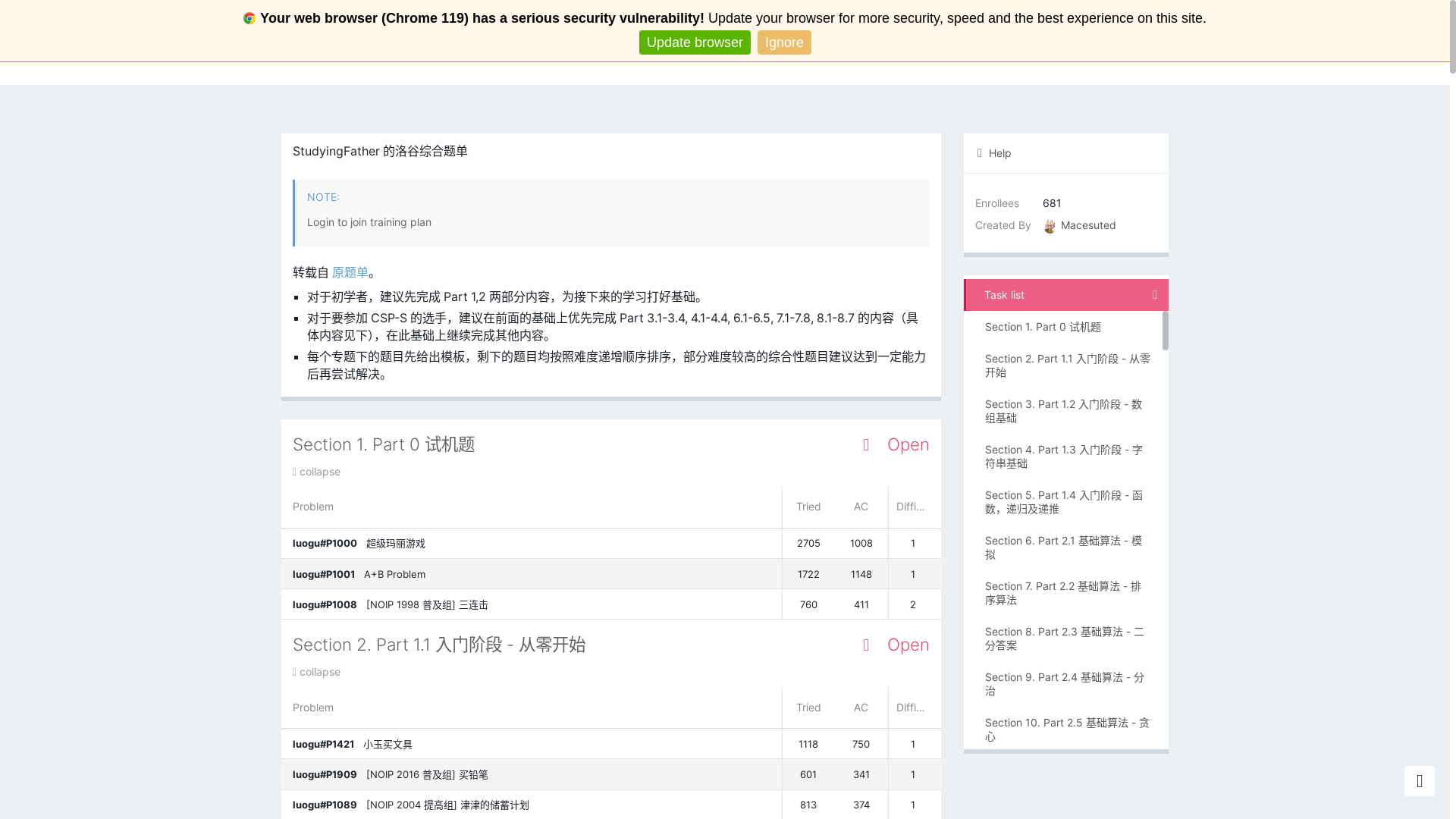 website screenshot of https://hydro.ac/training/6143d3921d340f5fdf660cde