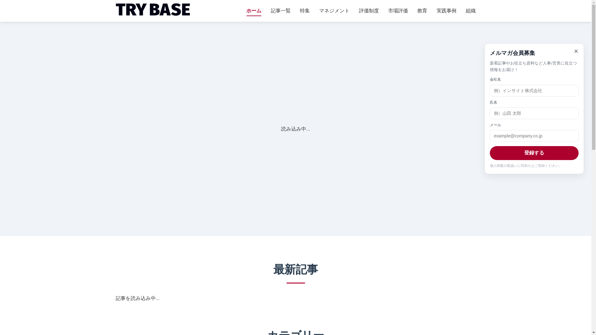 website screenshot of https://osumitsuki-trybase.com/