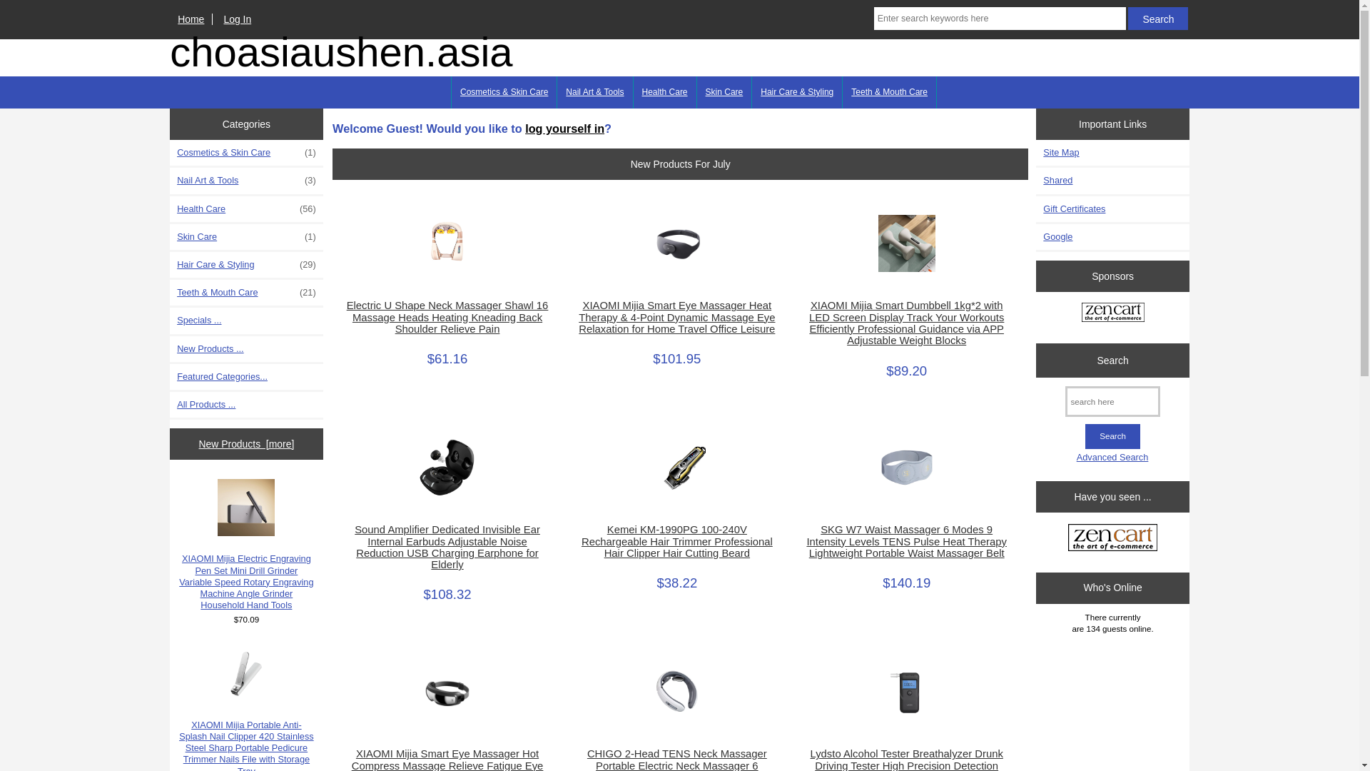 website screenshot of https://choasiaushen.asia/