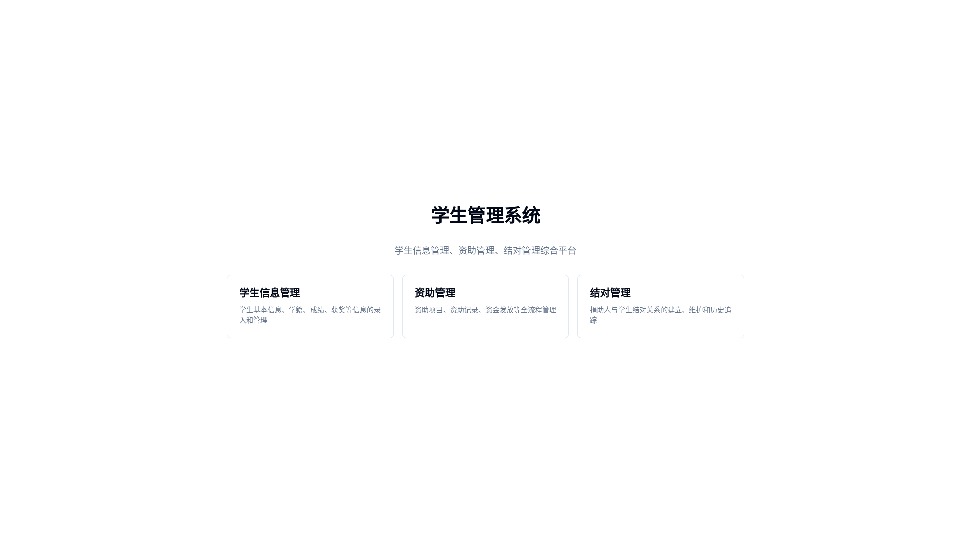 website screenshot of https://bzxiangrikui.site/