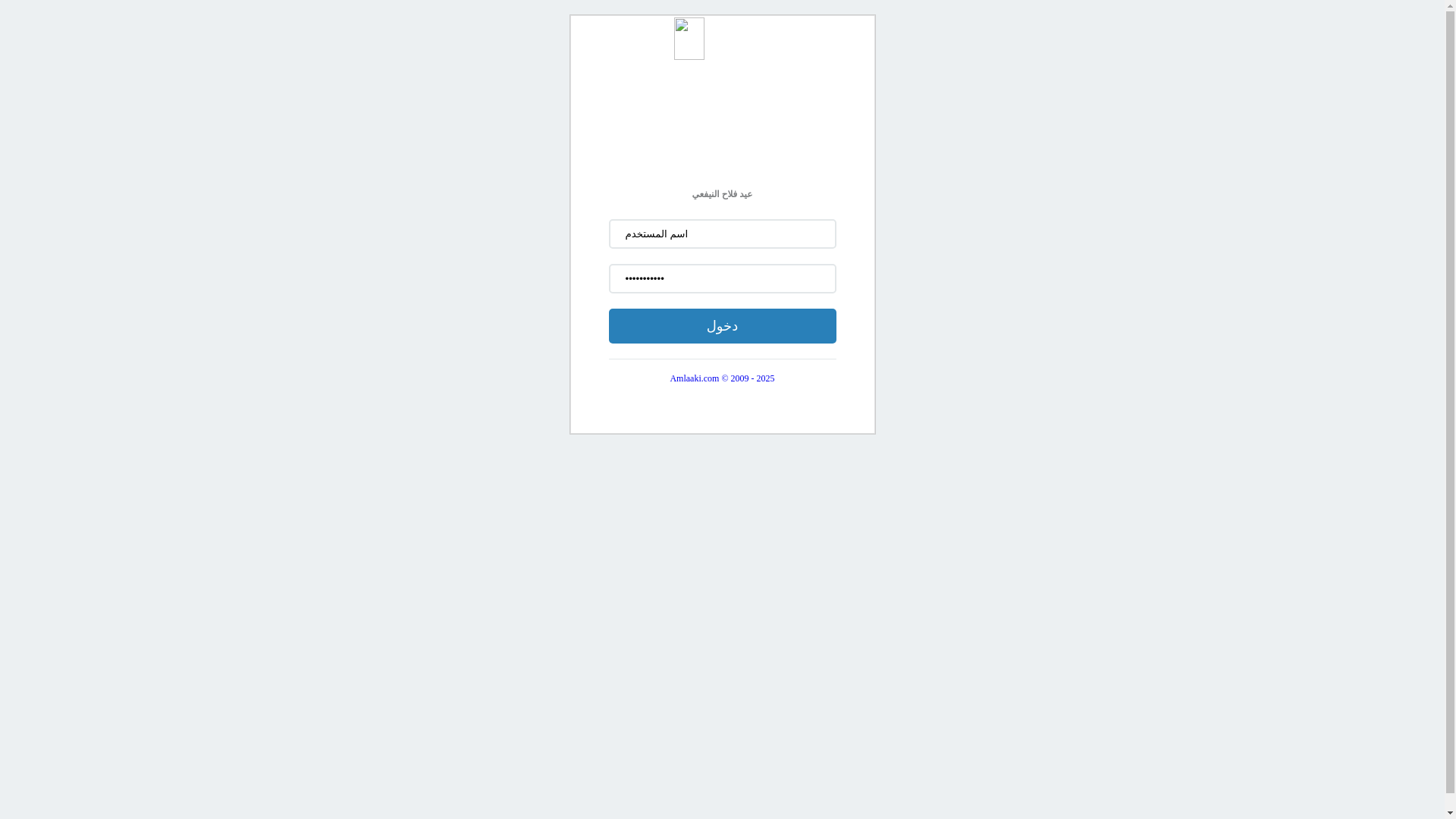 website screenshot of https://falaaah.net/