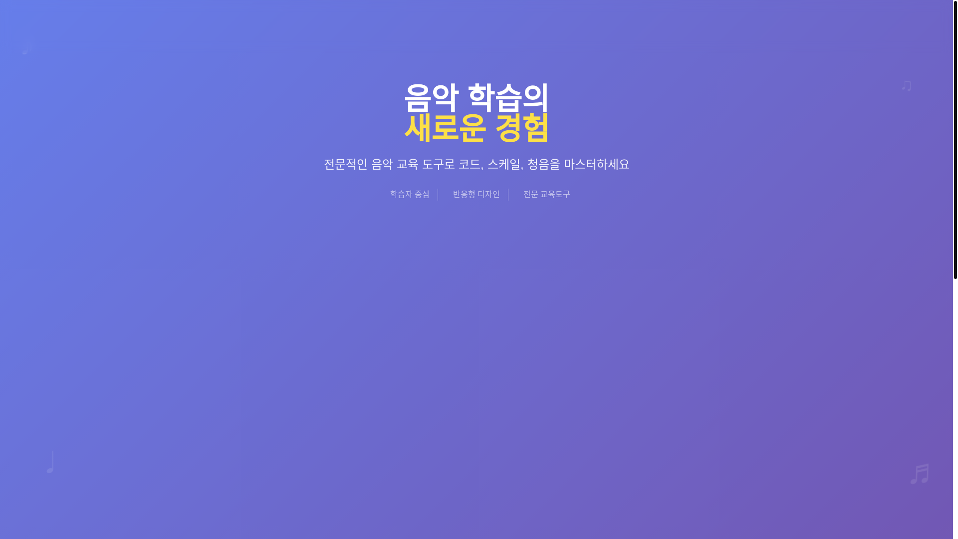 website screenshot of https://hm-website-project.pages.dev/