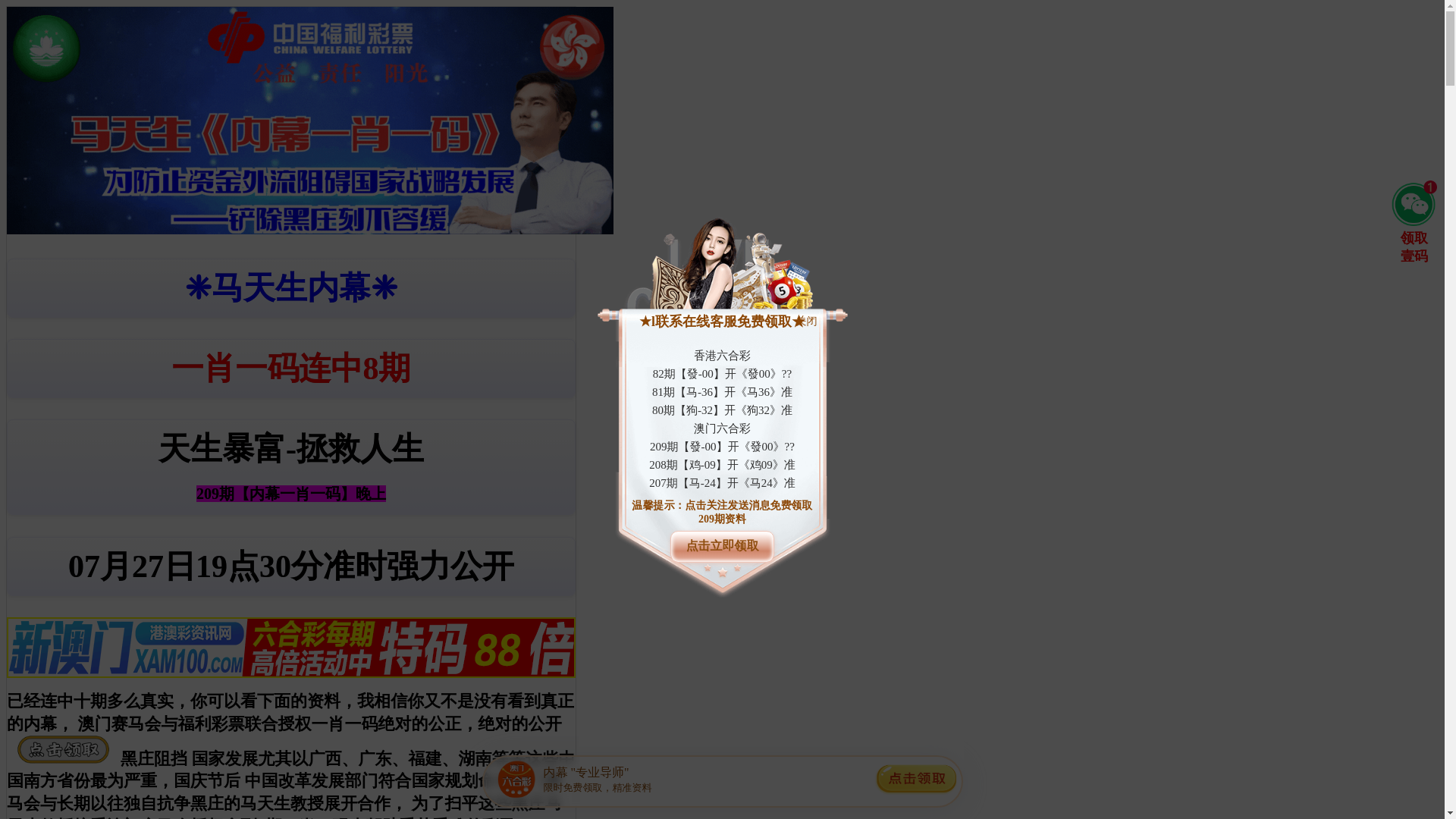 website screenshot of https://ucvghjhgwer.cc/