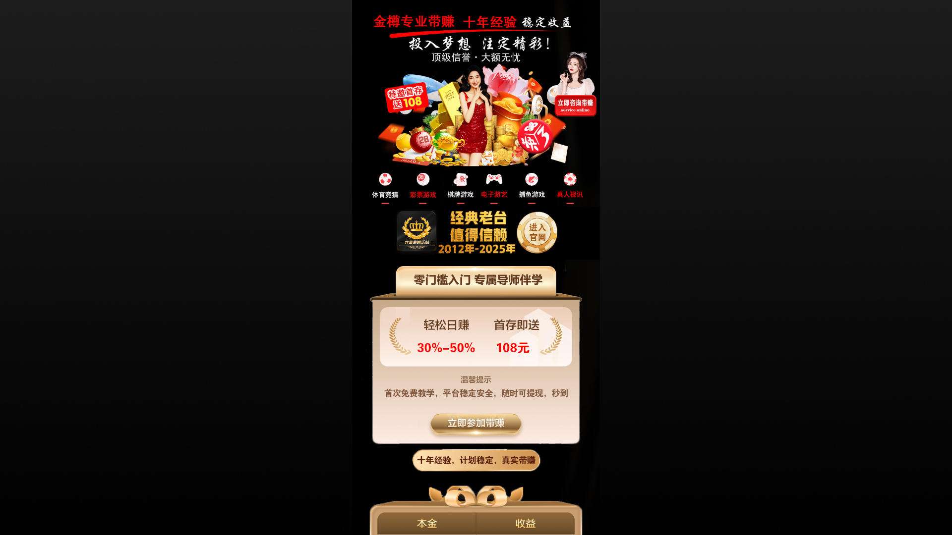 website screenshot of https://chaoshi.bid/
