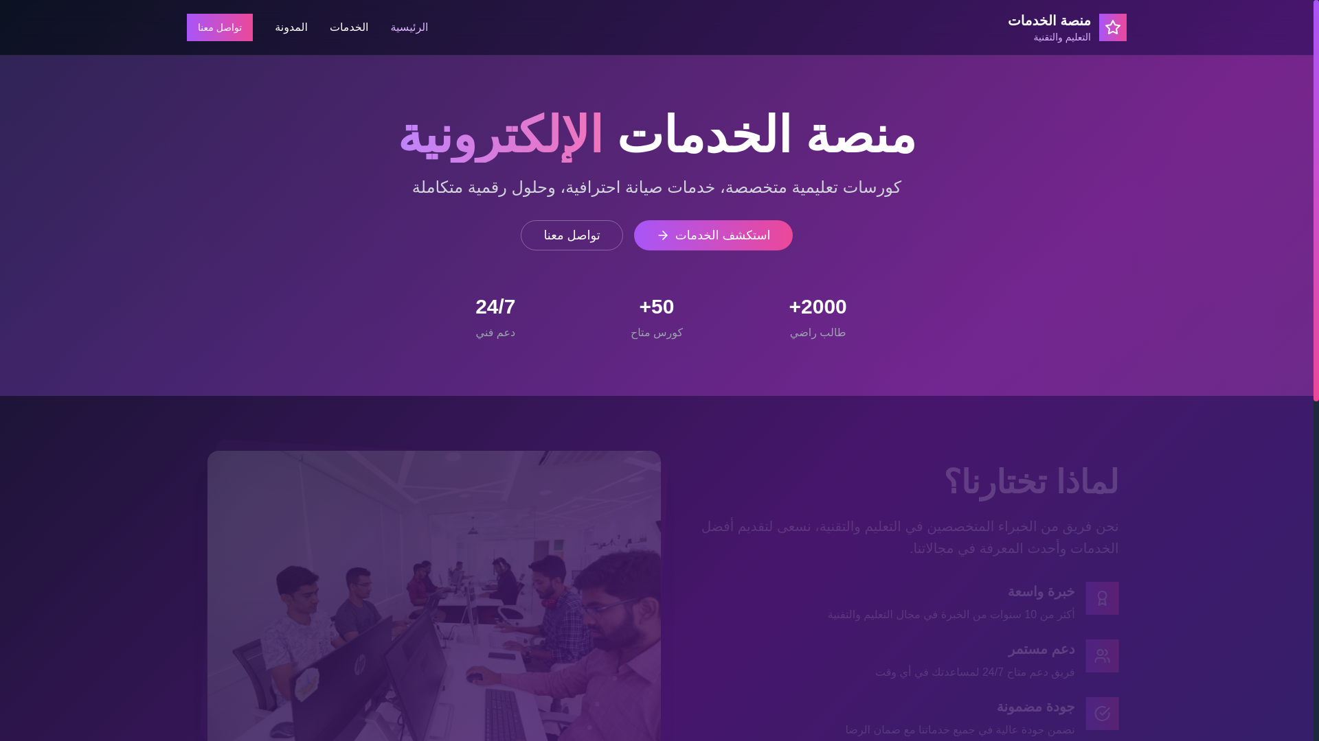 website screenshot of https://zivaro.fun/