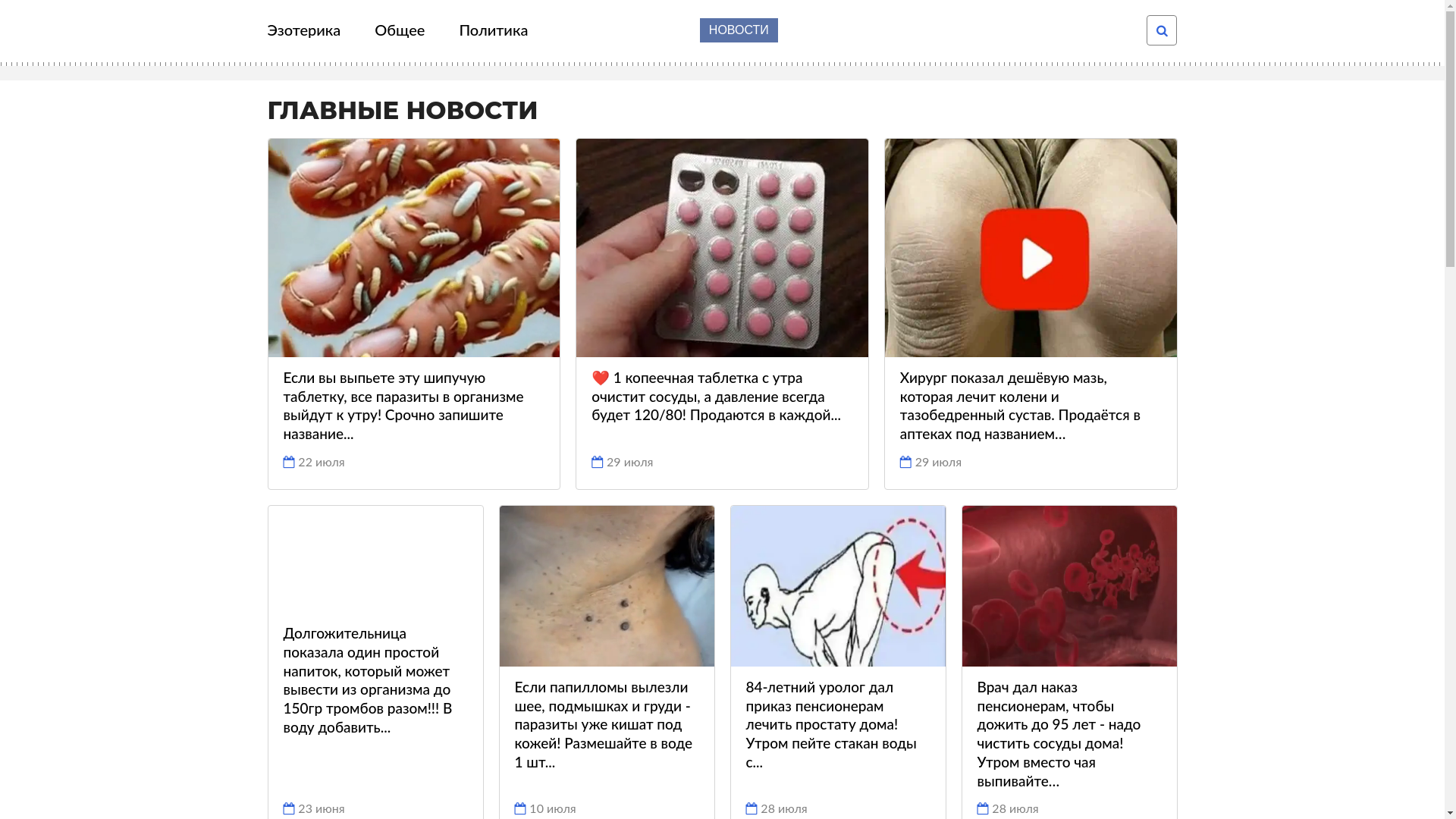 website screenshot of https://bystronovnkovy.click/