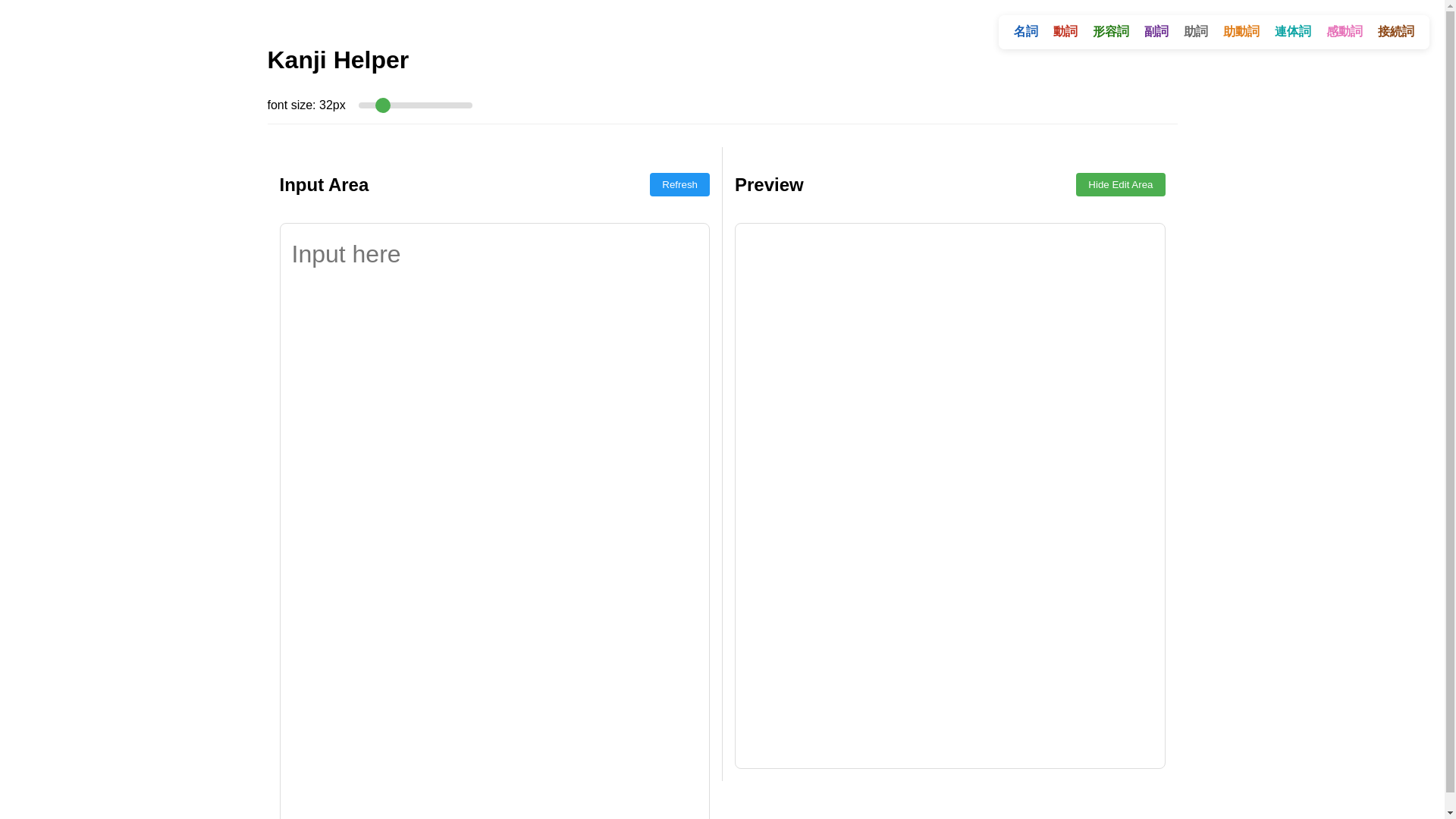 website screenshot of https://kana-2du.pages.dev/