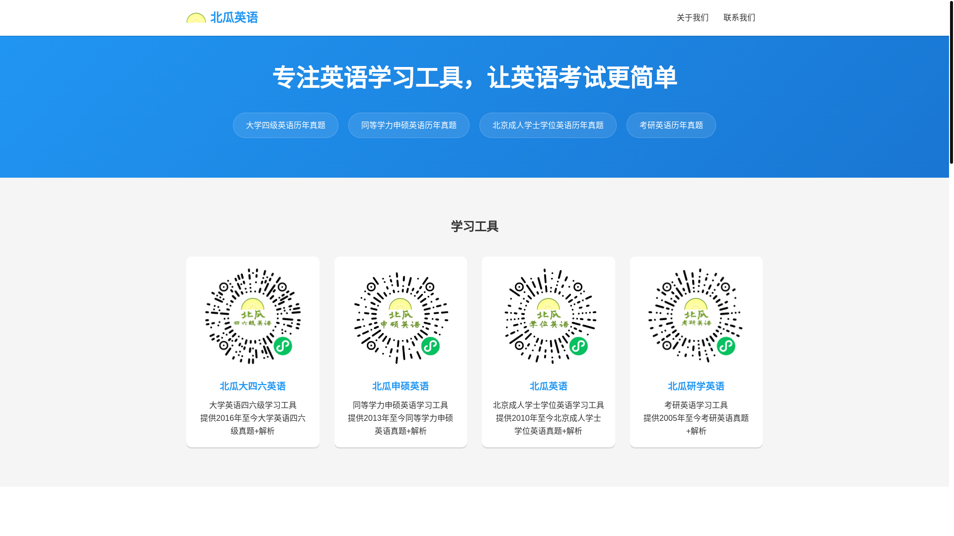 website screenshot of https://www-himyou-com.pages.dev/
