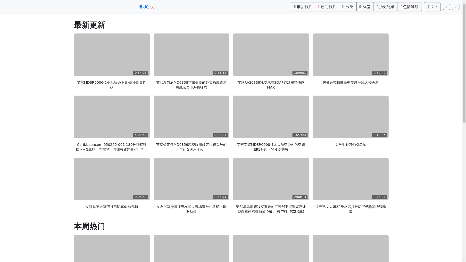 website screenshot of https://kkav33.top/