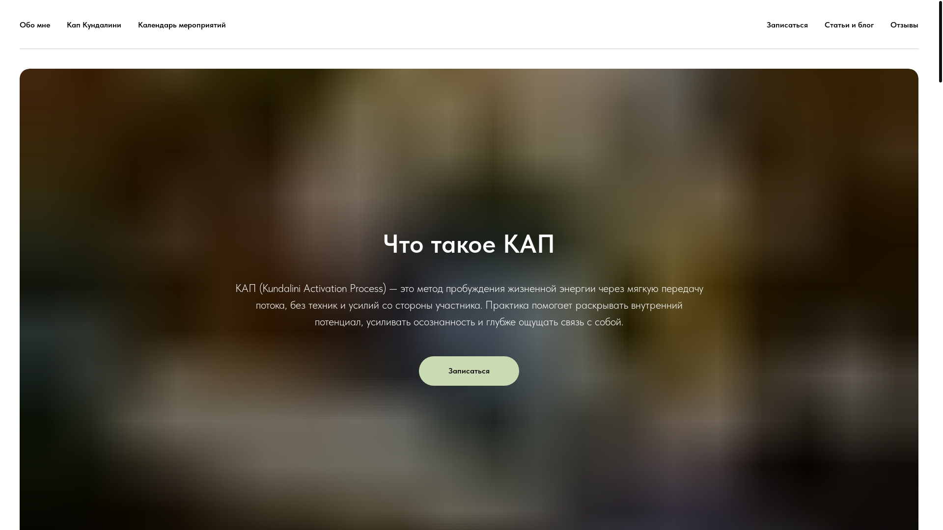 website screenshot of https://ulunakap.ru/