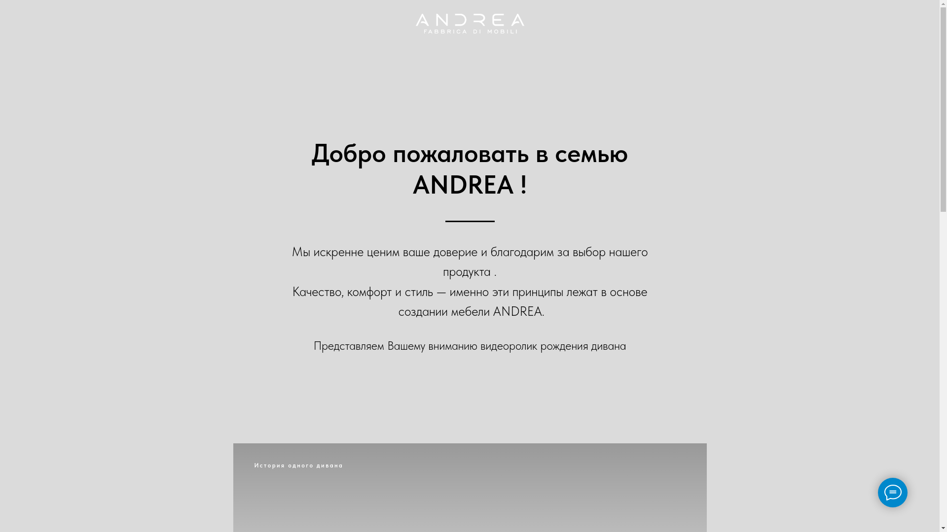 website screenshot of https://familyandrea.ru/
