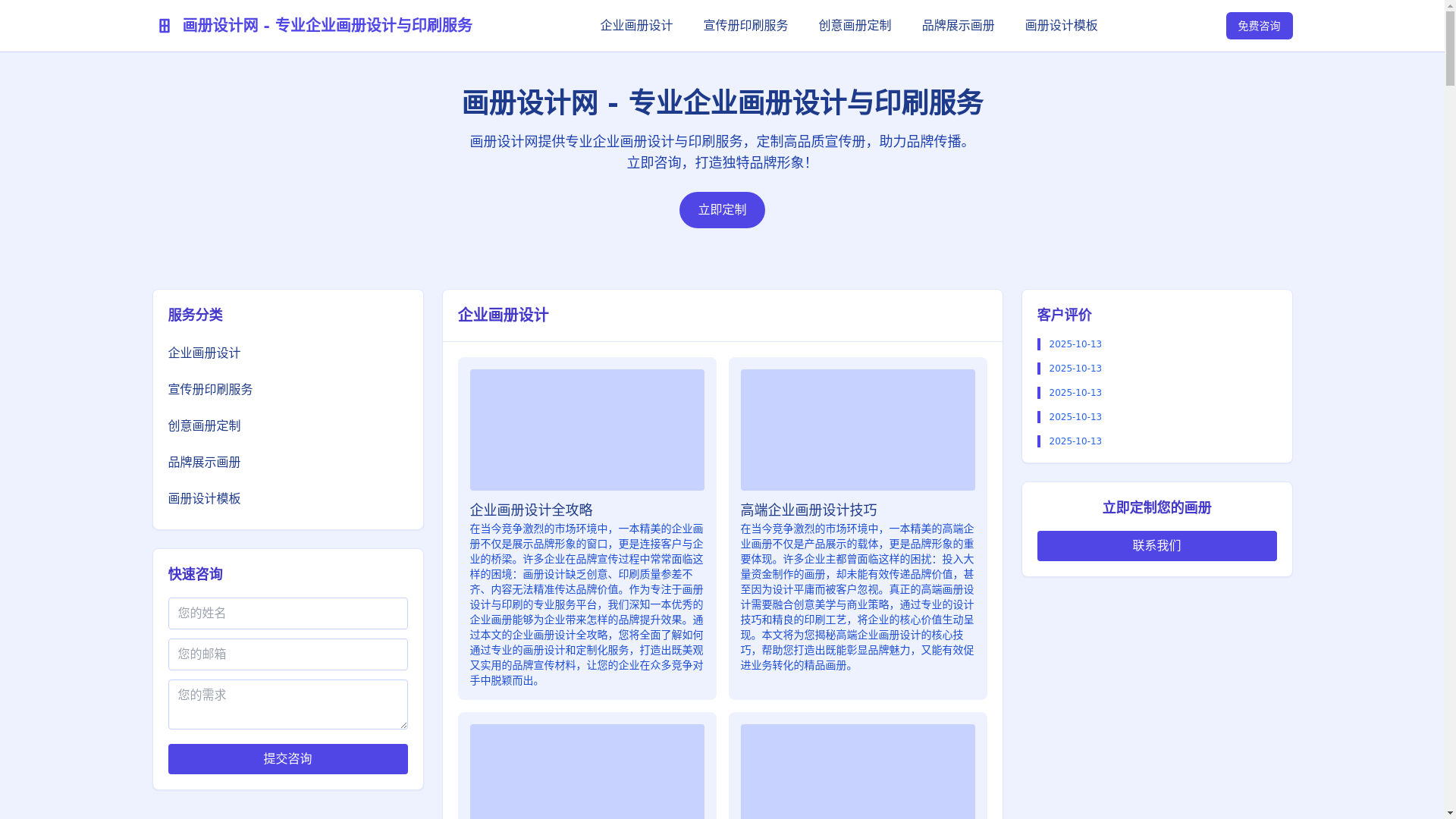 website screenshot of https://xuanceyinshua.cn/
