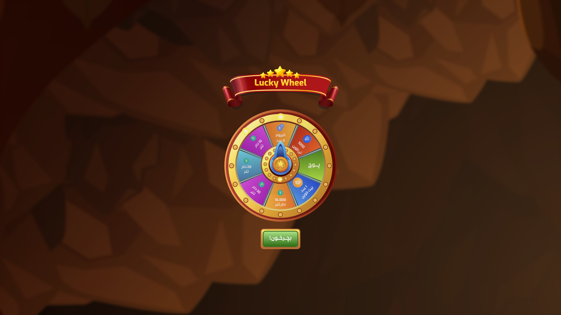 website screenshot of https://spin-wheel-con.pages.dev/