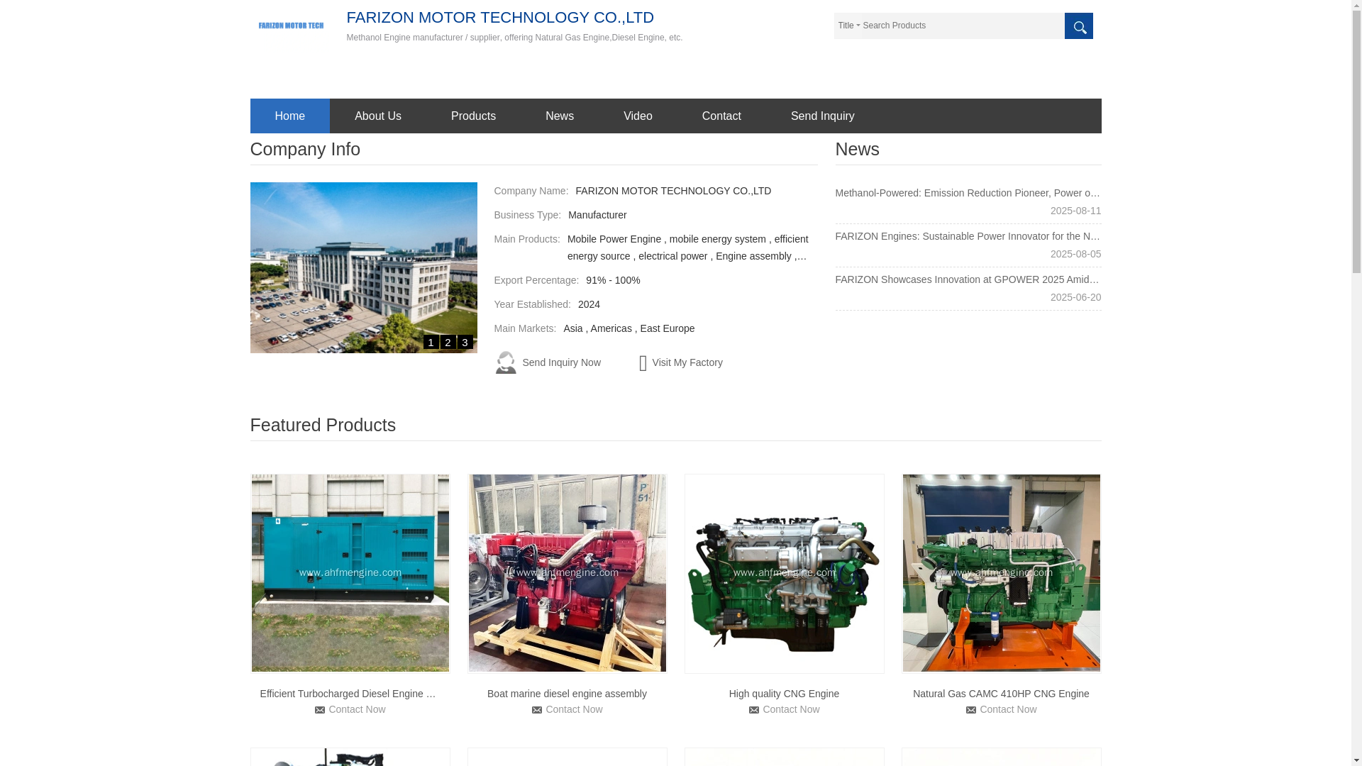 website screenshot of https://ahfmengine.com/