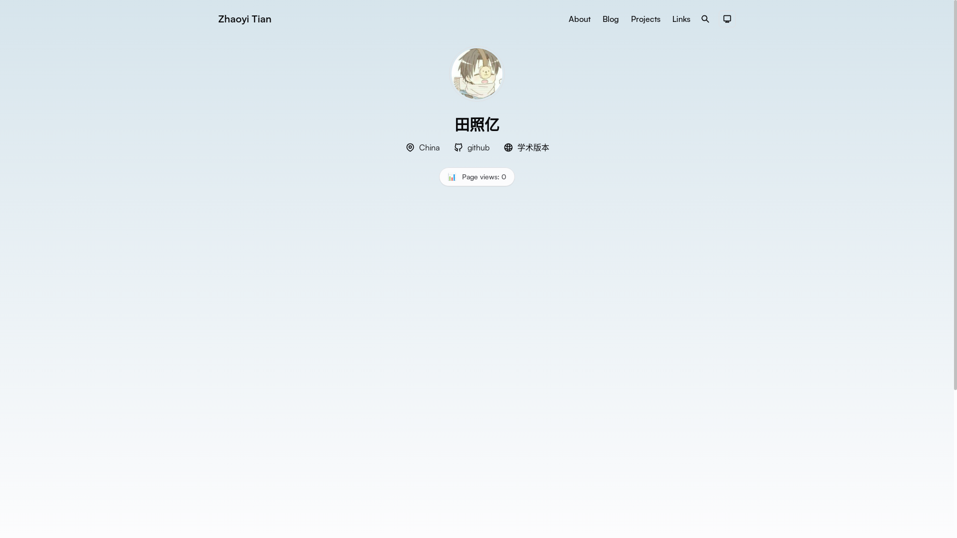 website screenshot of https://zhaoyi-tian.cn/