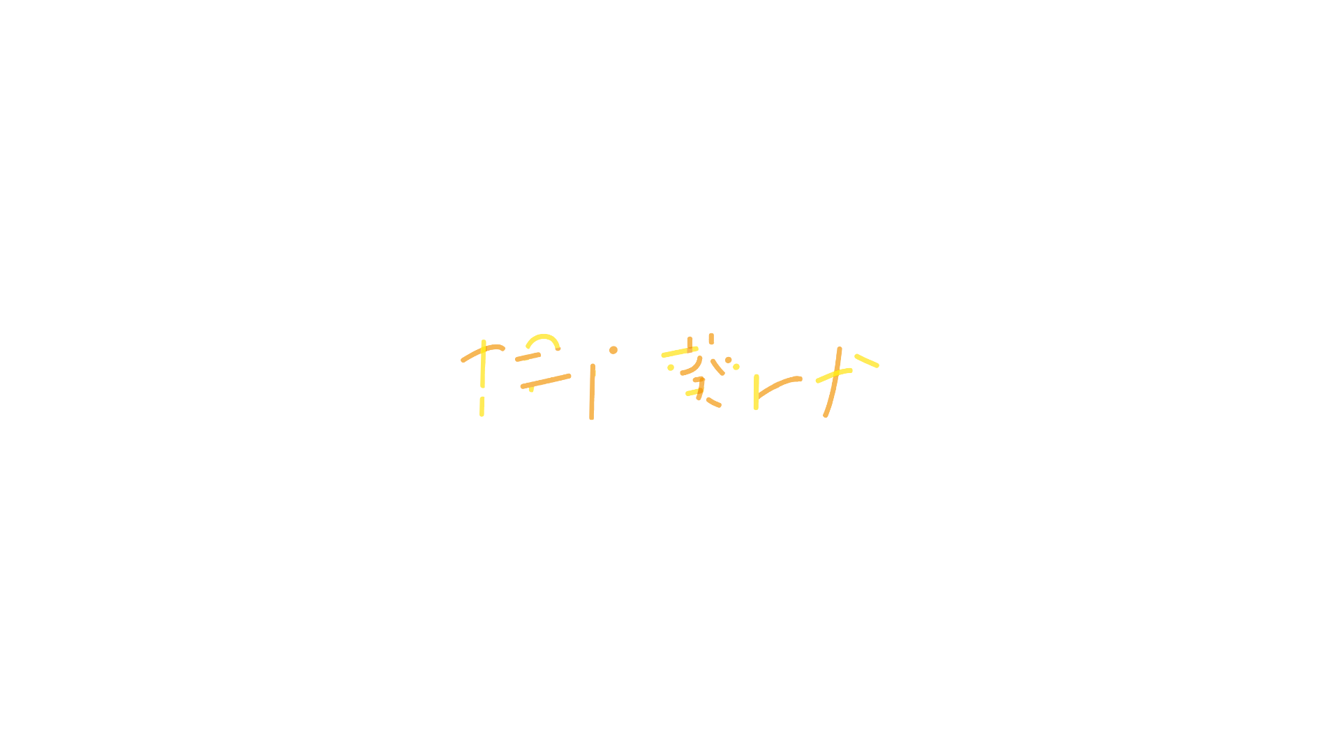 website screenshot of https://hinatayuka.pages.dev/