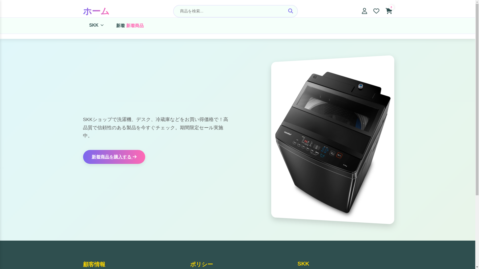 website screenshot of http://superskksalejp.shop/