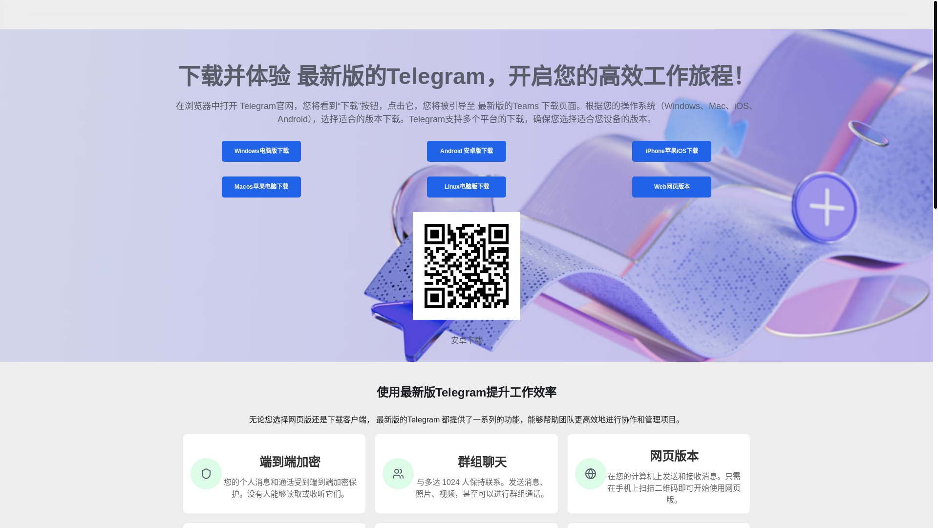 website screenshot of https://s1-telegarem.net/