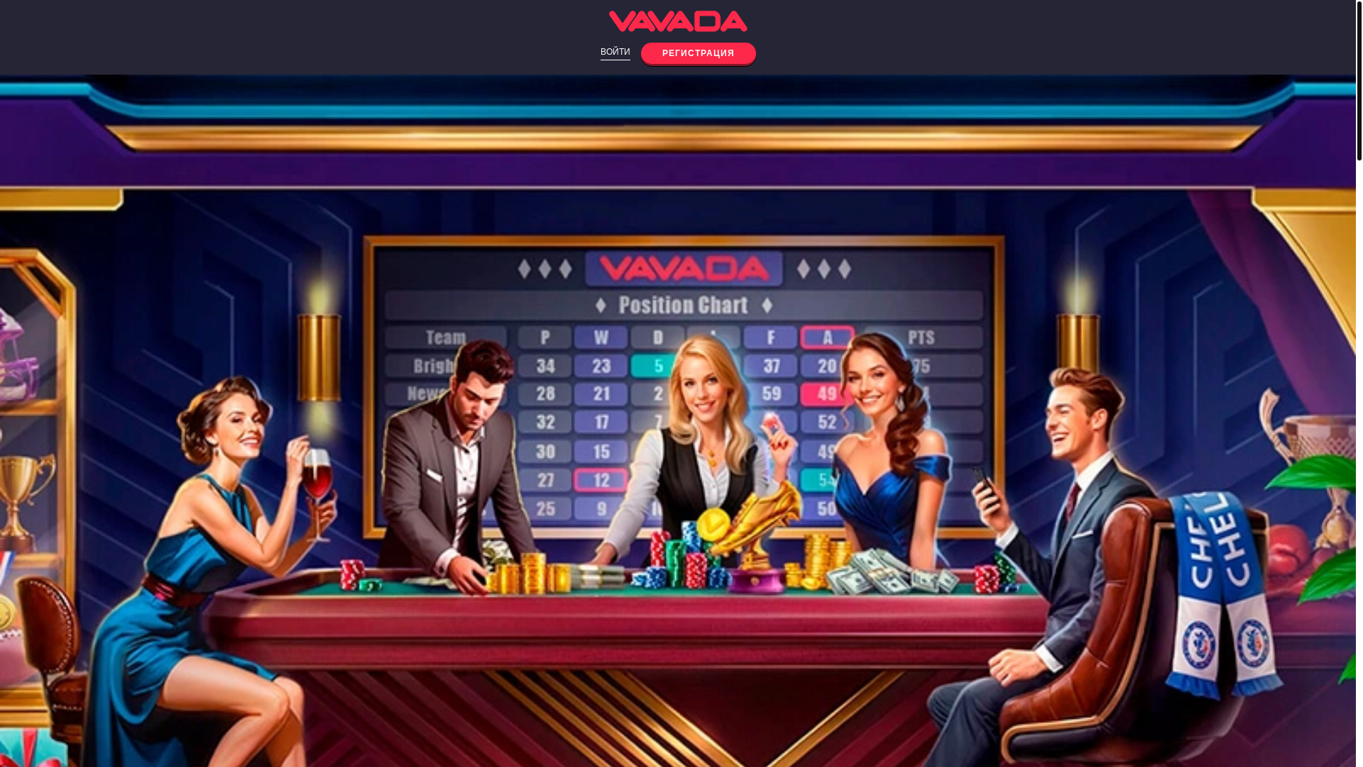 website screenshot of https://vavada183.top/