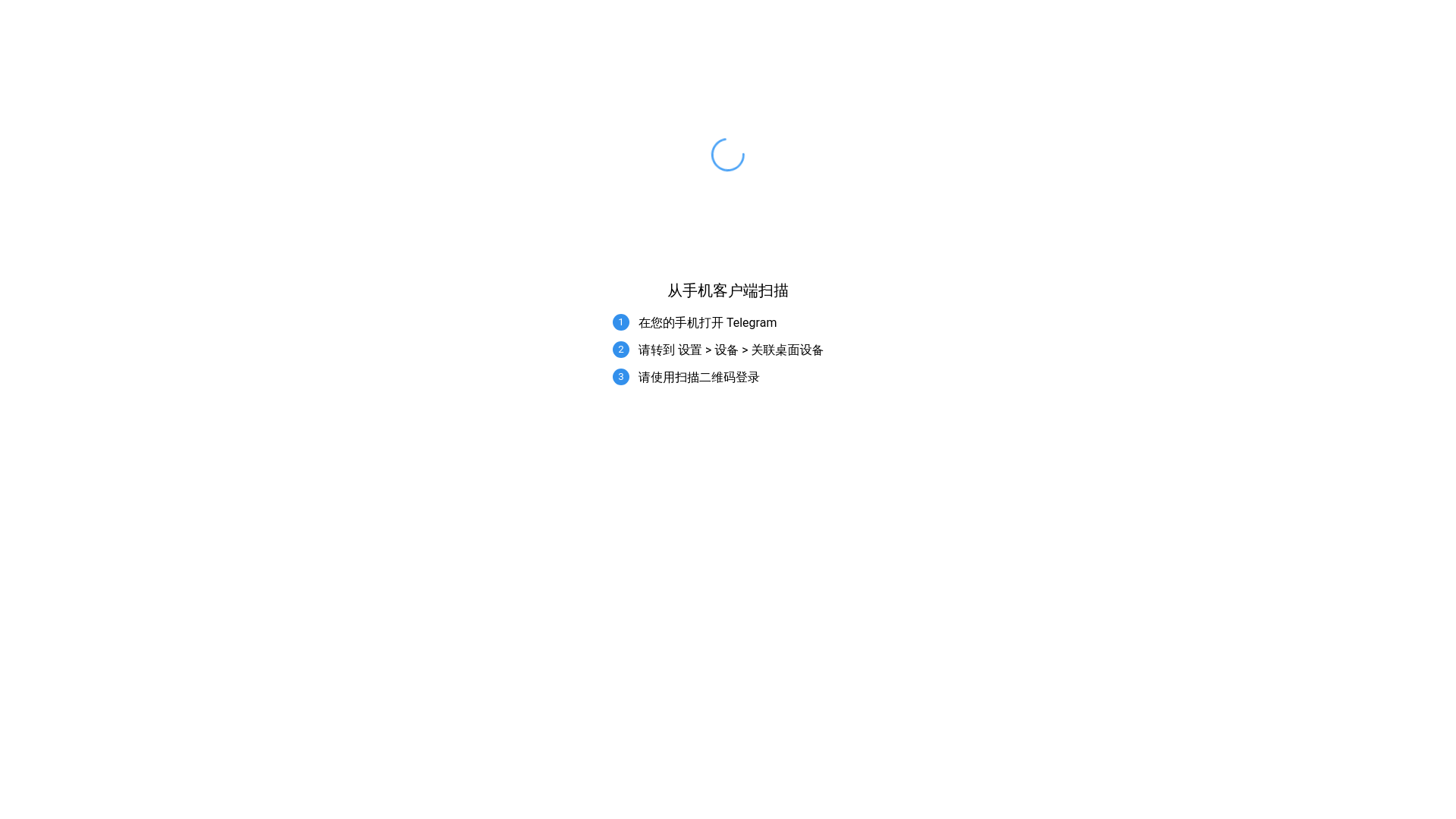 website screenshot of https://telegrugl.top/