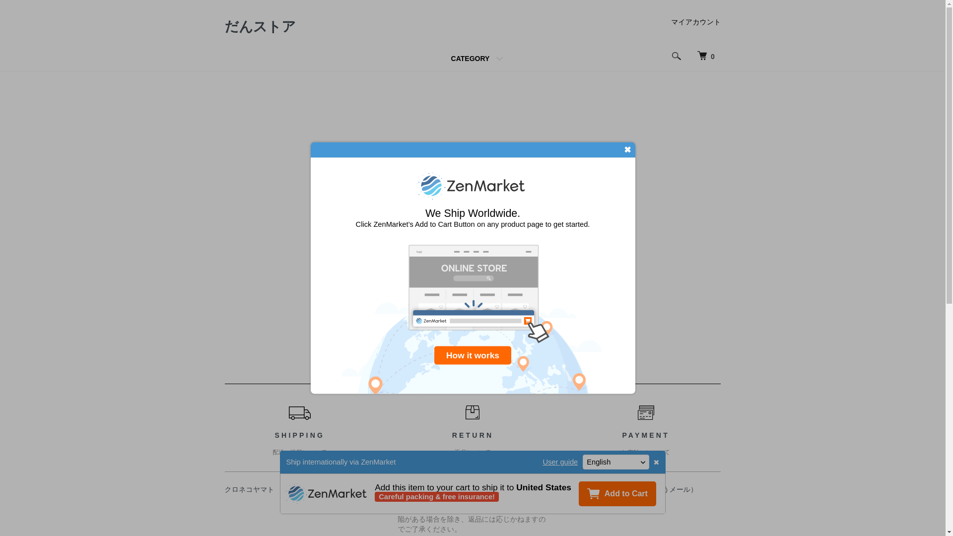 website screenshot of https://dan-stores.com/
