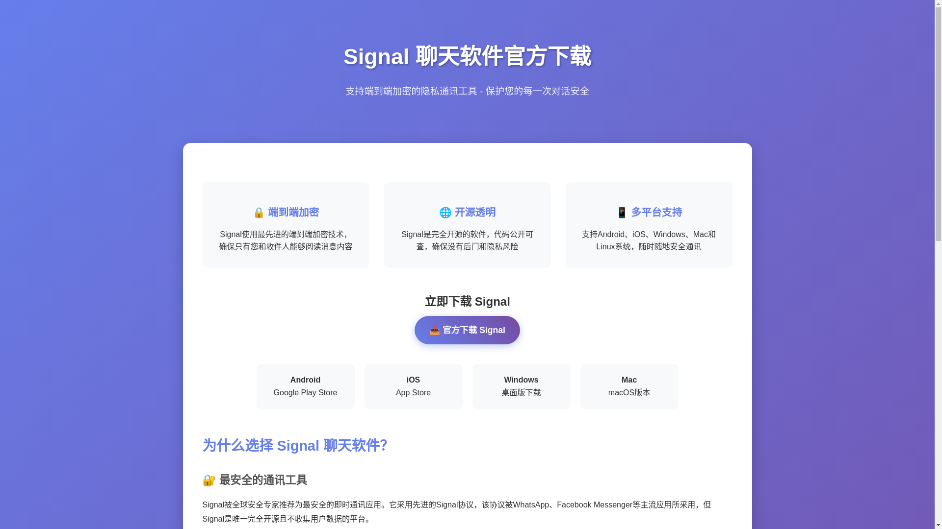 website screenshot of https://uj-signal.com.cn